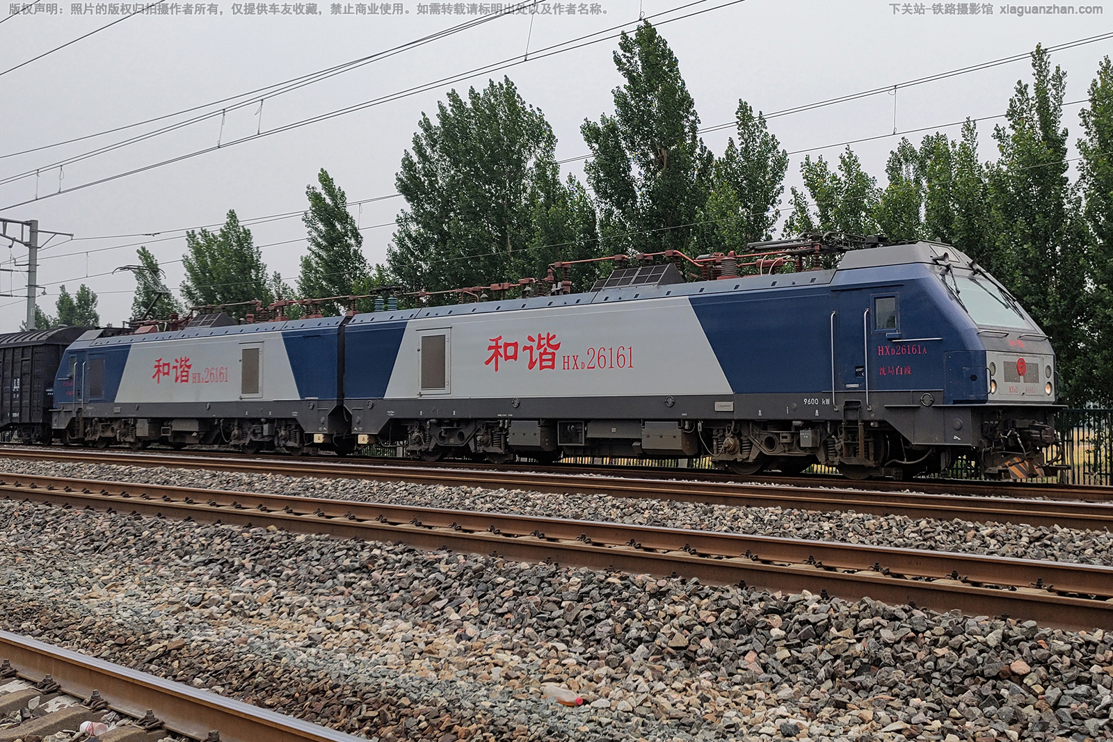 ��г��2-6161 HXD2-6161 ��ְ׶�