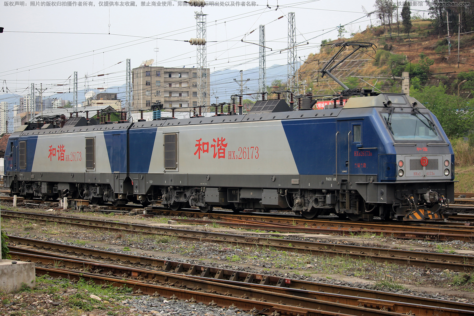 和谐电2-6173 HXD2-6173 兰局兰段 和谐电2-6173 HXD2-6173 兰局兰段