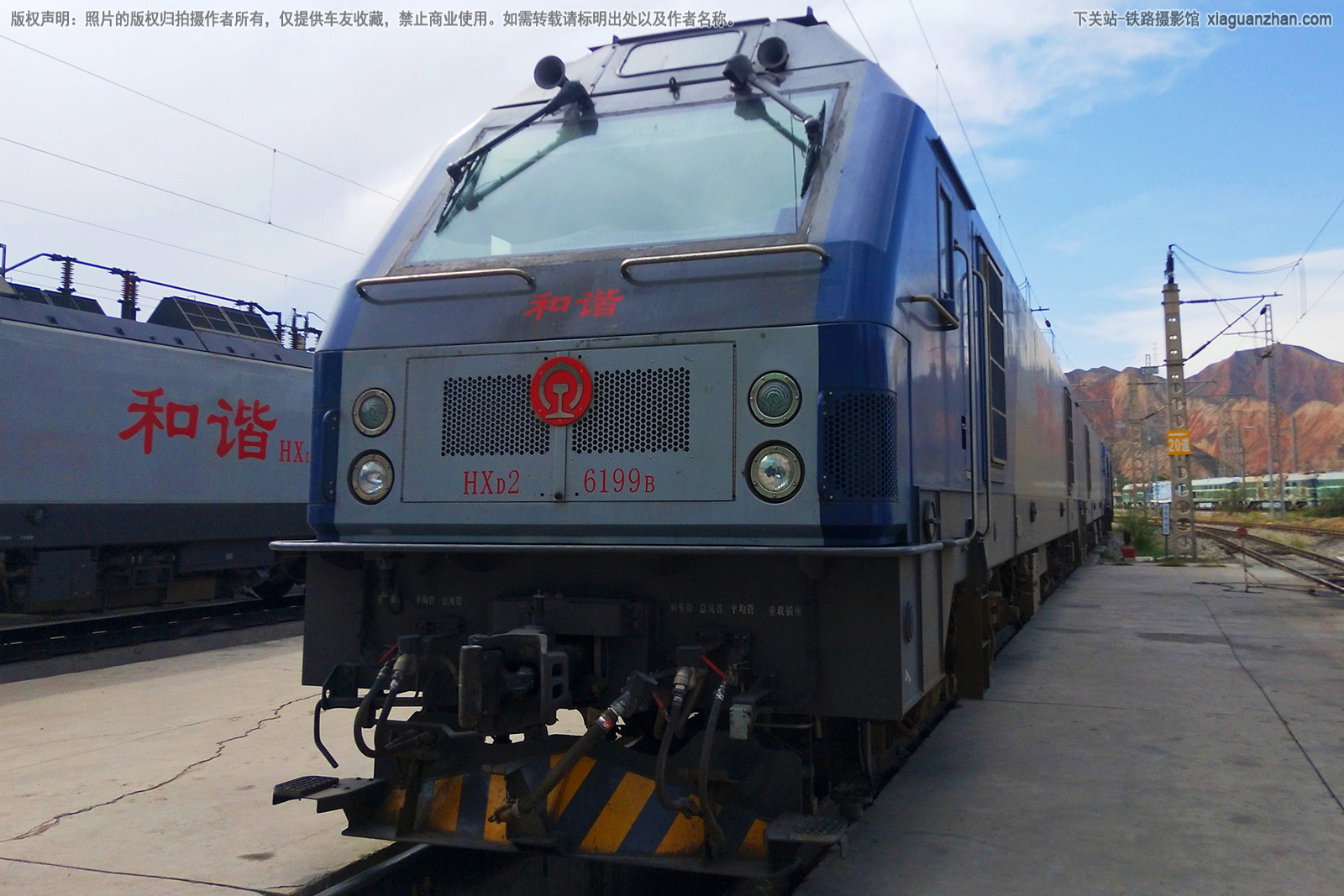 ��г��2-6199 HXD2-6199 ��������