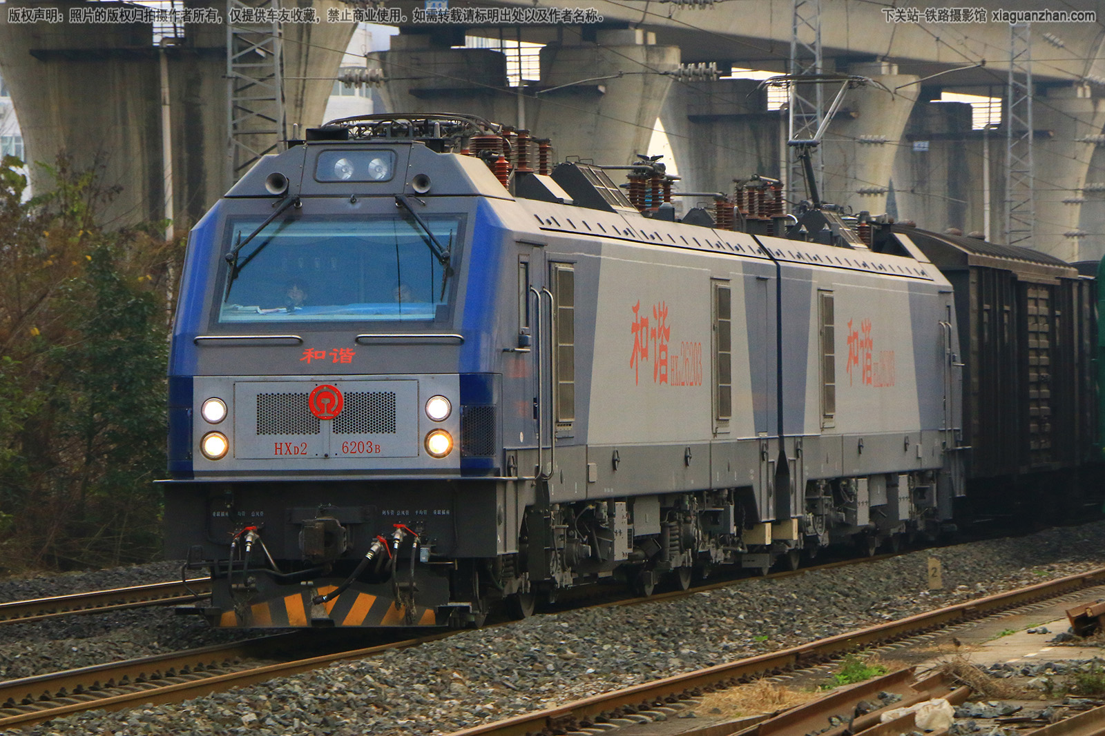 和谐电2-6203 HXD2-6203 兰局兰段 和谐电2-6203 HXD2-6203 兰局兰段