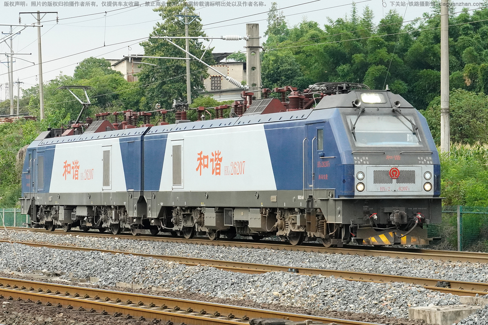 ��г��2-6207 HXD2-6207 ���ְ���