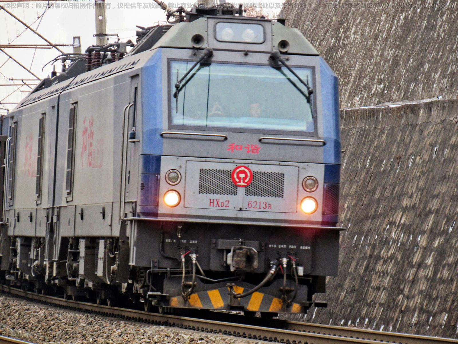 和谐电2-6213 HXD2-6213 兰局兰段 和谐电2-6213 HXD2-6213 兰局兰段