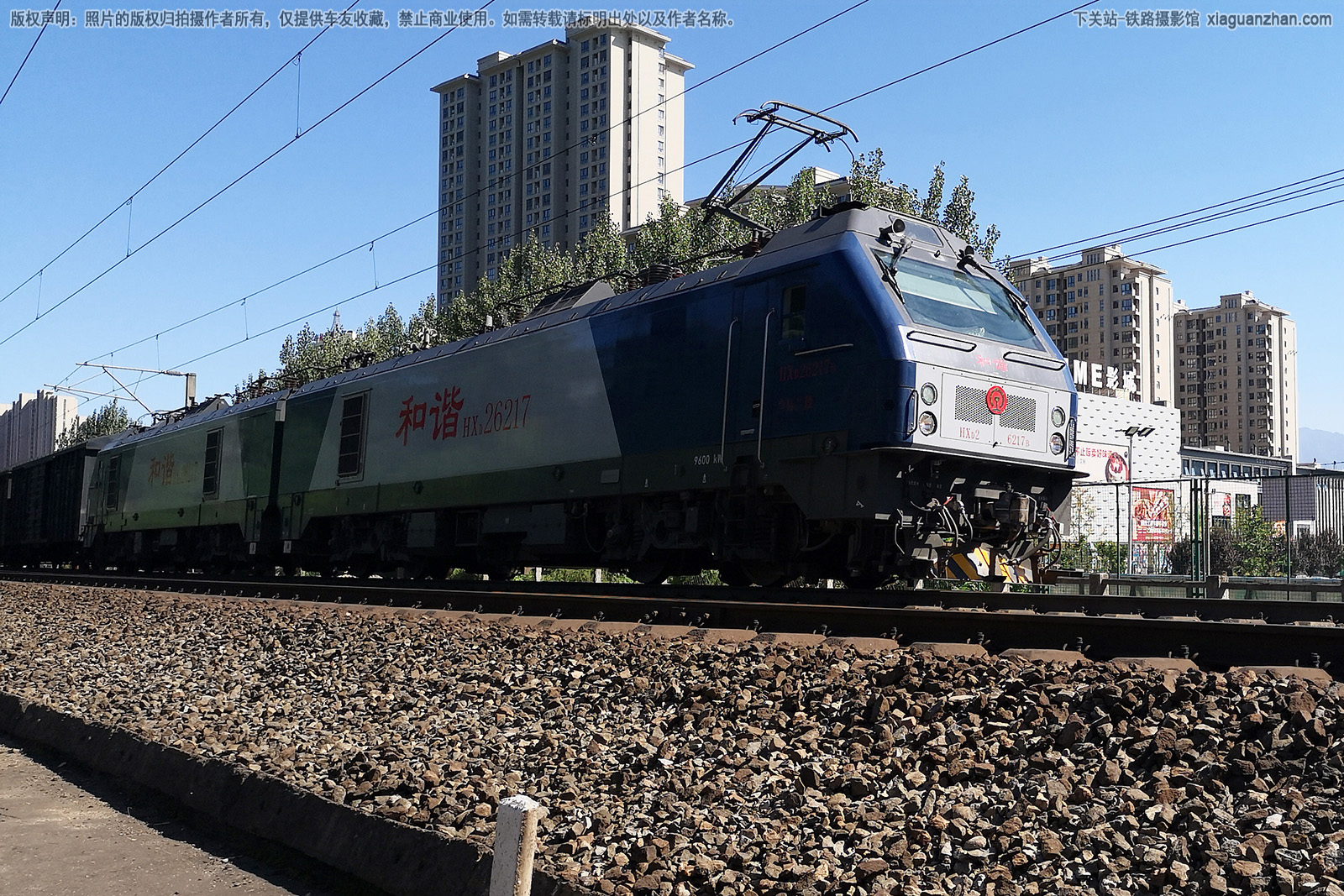 ��г��2-6217 HXD2-6217 ��������