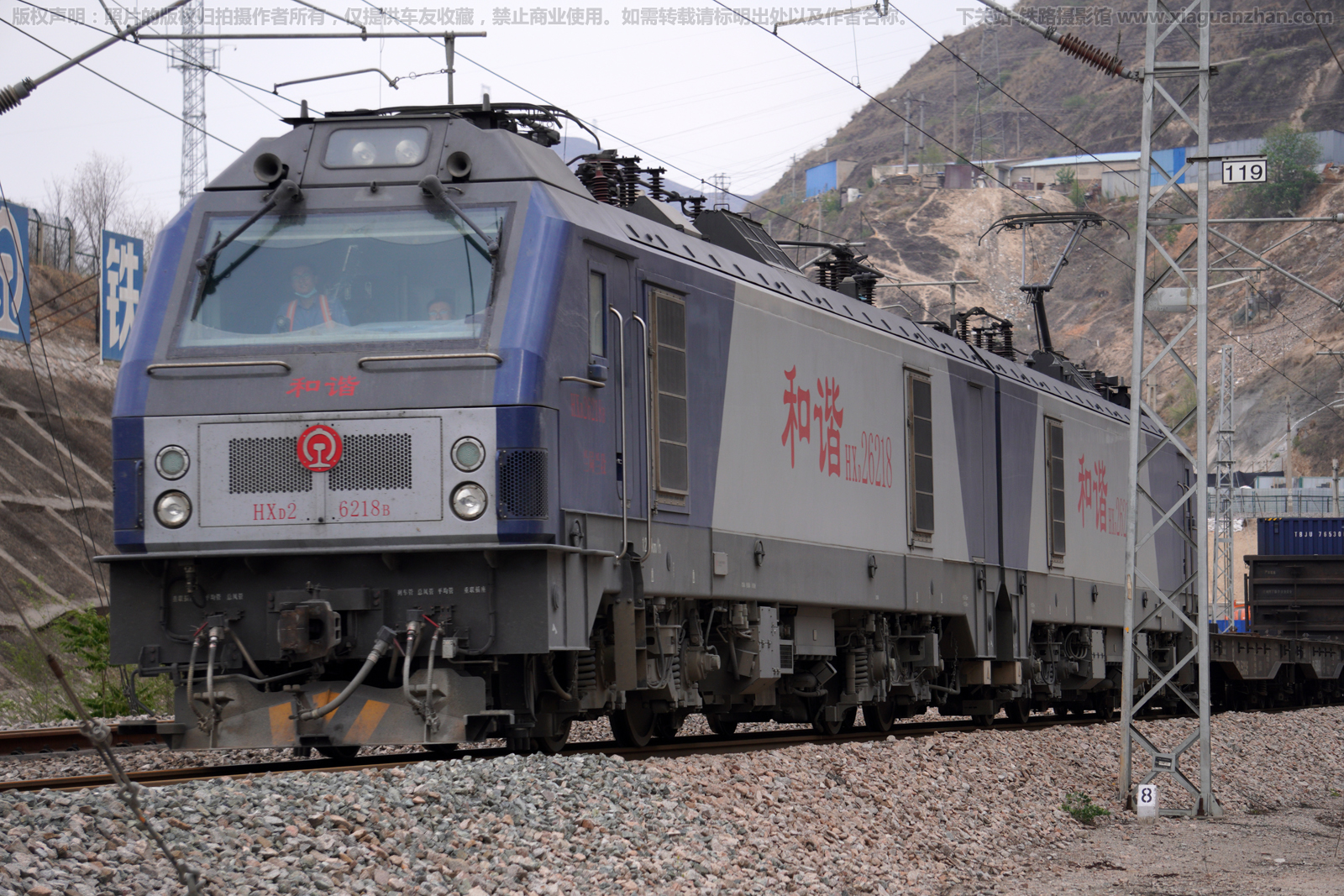 ��г��2-6218 HXD2-6218 ��������