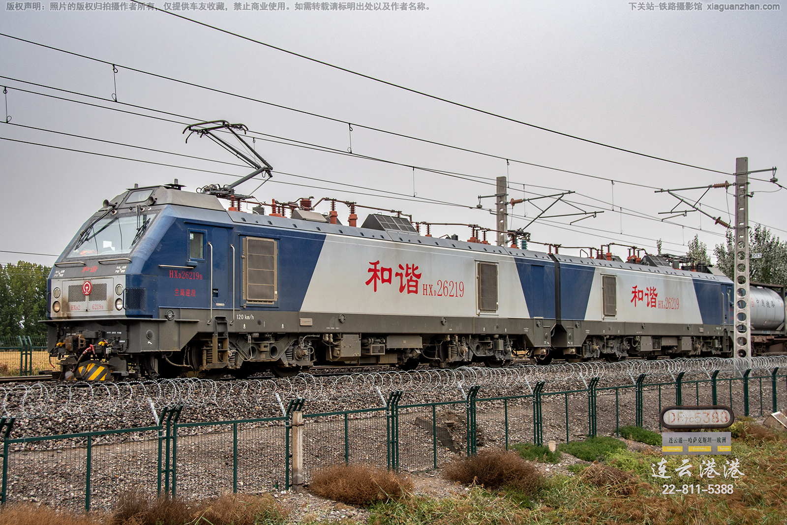 ��г��2-6219 HXD2-6219 ����ӭ��