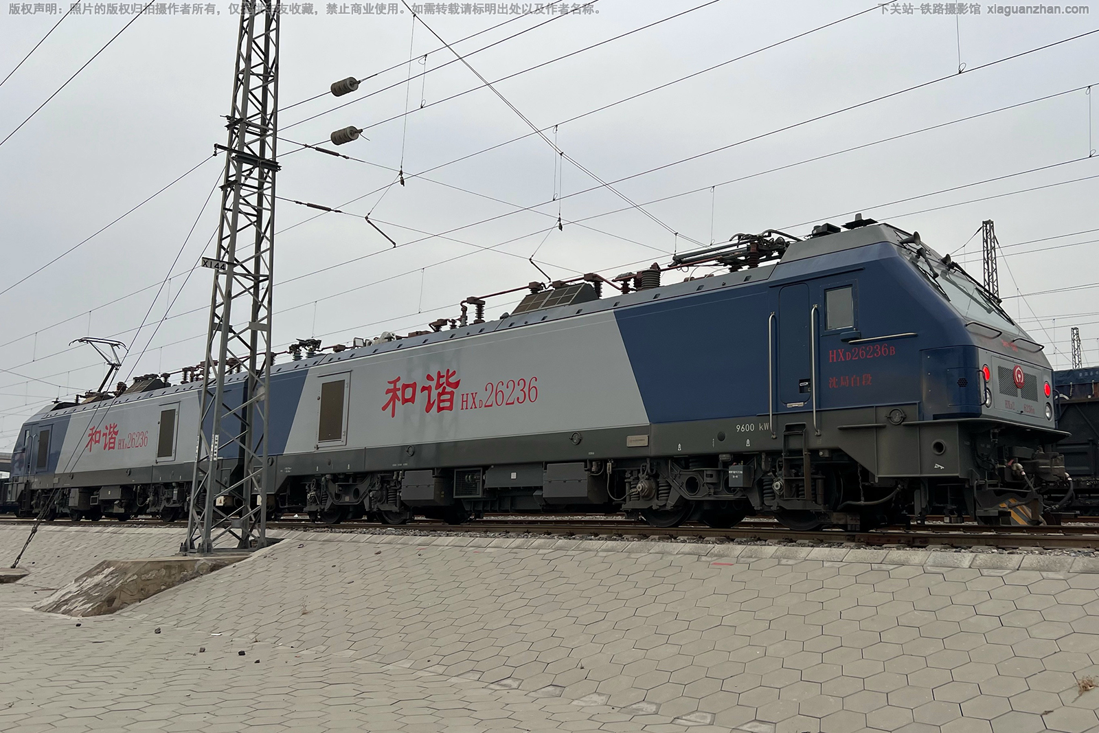 ��г��2-6236 HXD2-6236 ��ְ׶�