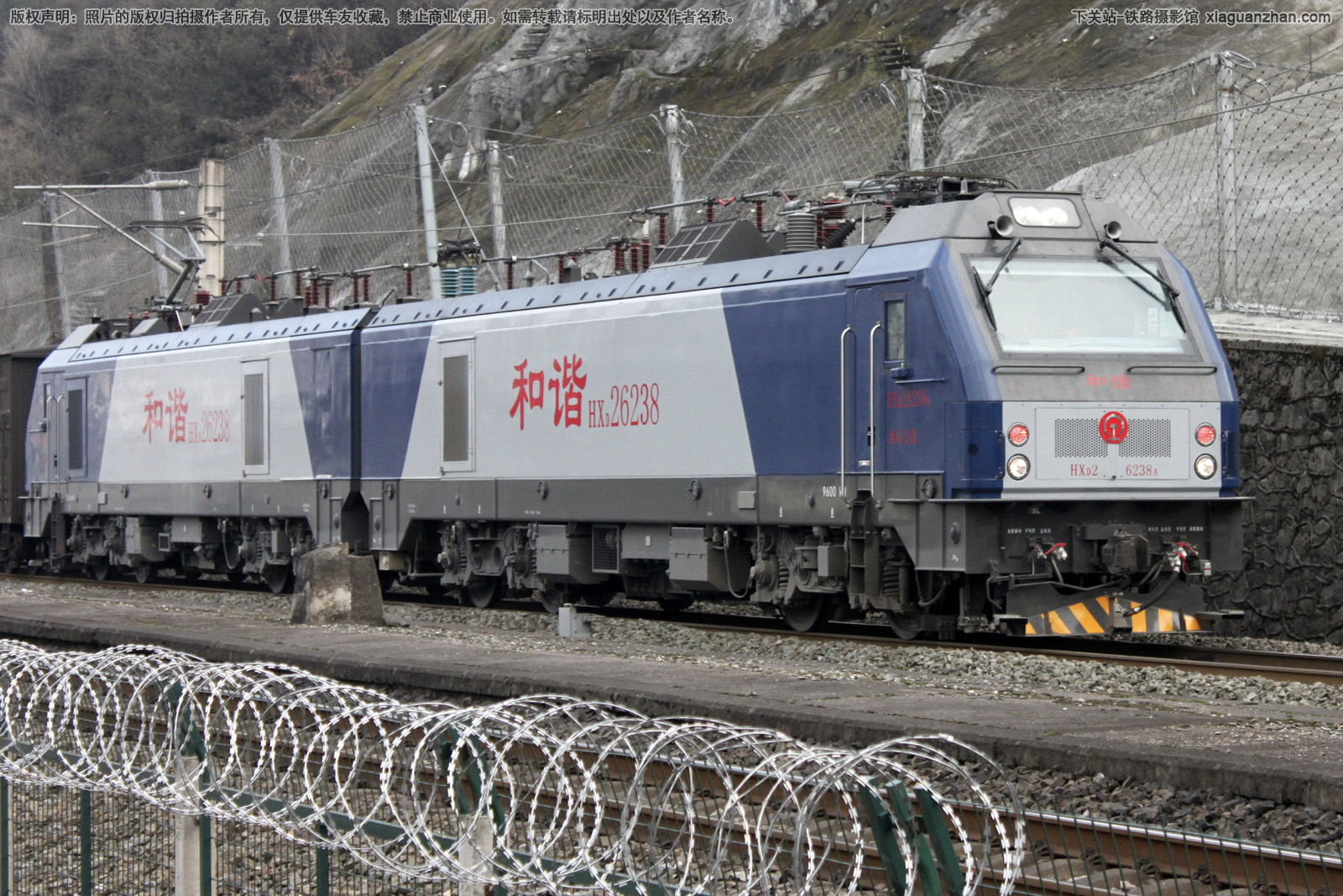 ��г��2-6238 HXD2-6238 ���ְ���