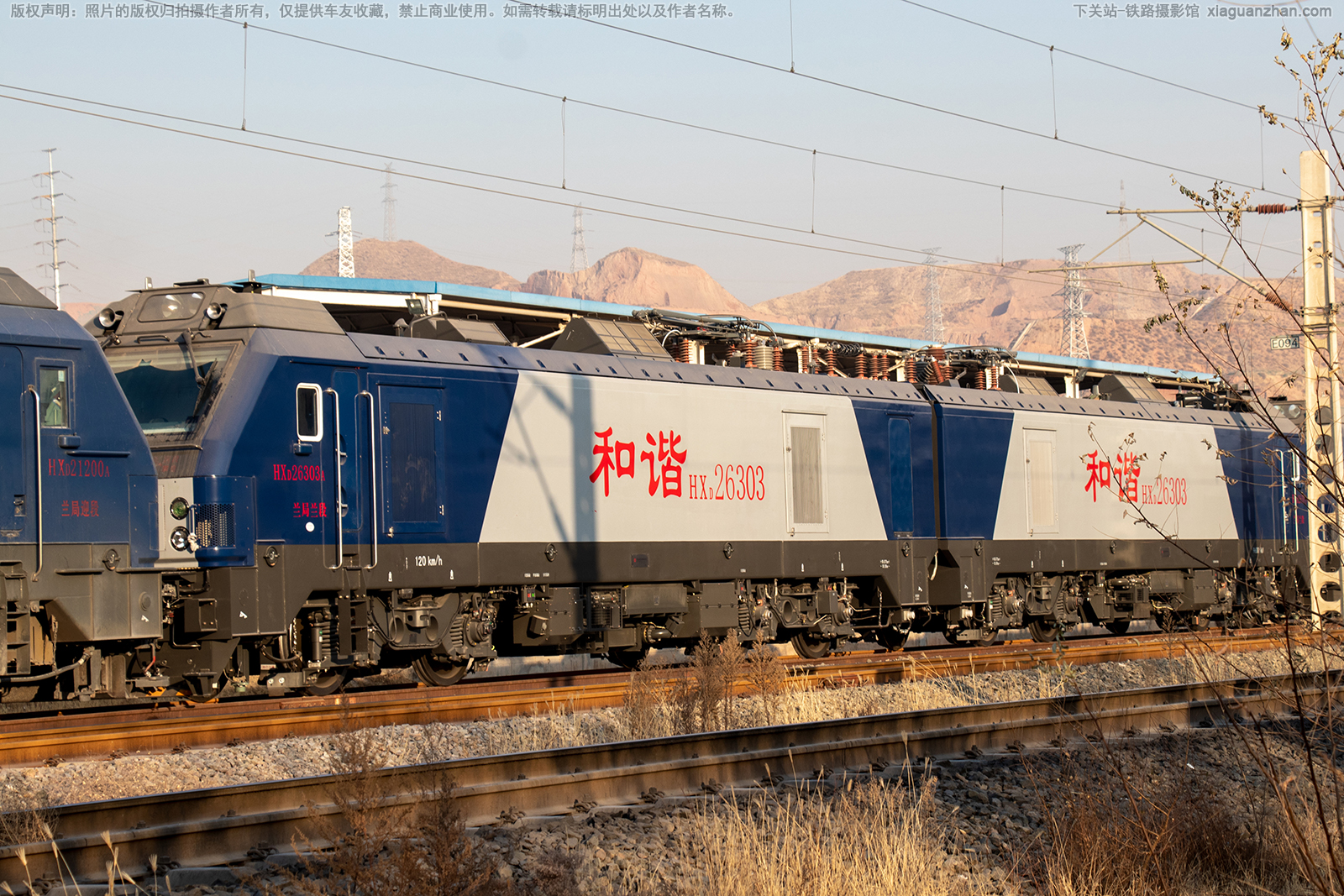 和谐电2-6303 HXD2-6303 兰局兰段 和谐电2-6303 HXD2-6303 兰局兰段