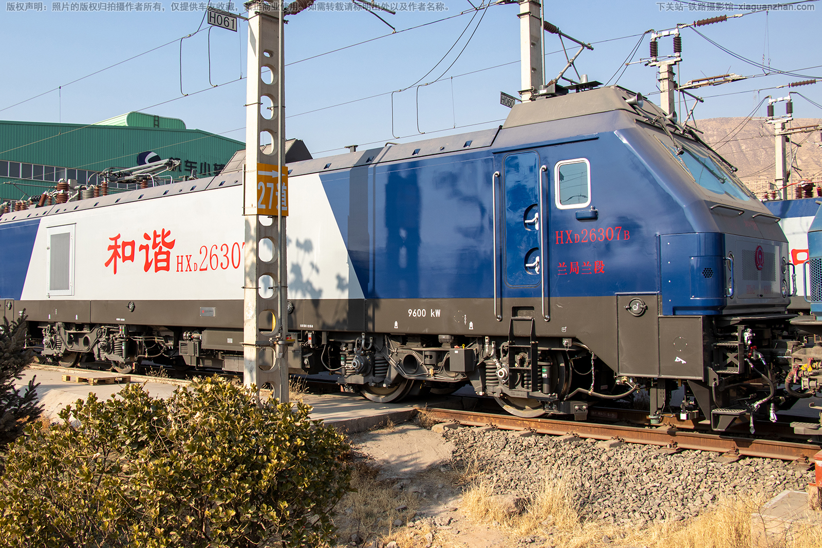 和谐电2-6307 HXD2-6307 兰局兰段 和谐电2-6307 HXD2-6307 兰局兰段