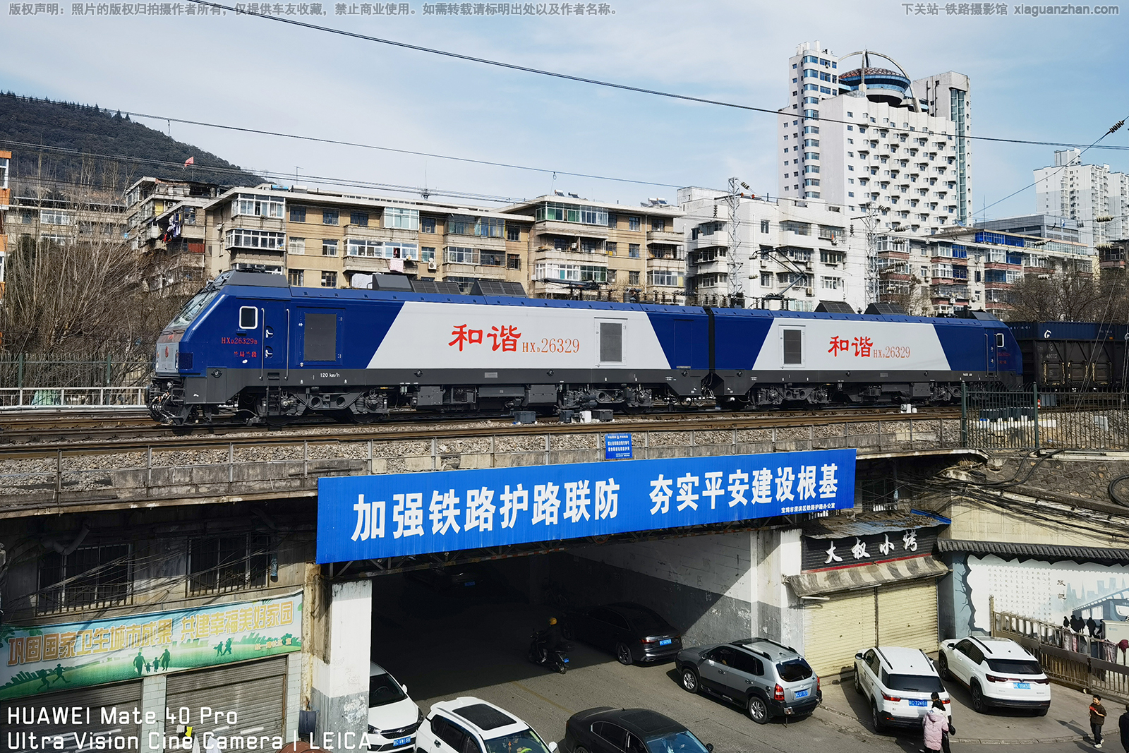 和谐电2-6329 HXD2-6329 兰局兰段 和谐电2-6329 HXD2-6329 兰局兰段