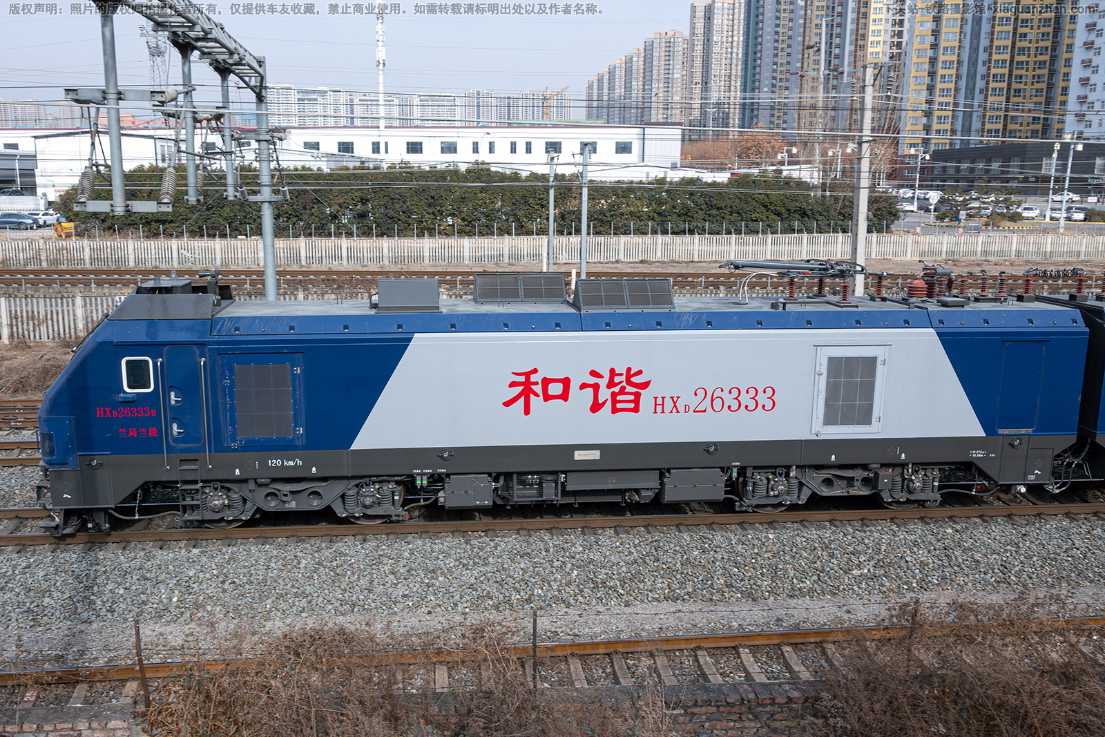 和谐电2-6333 HXD2-6333 兰局兰段 和谐电2-6333 HXD2-6333 兰局兰段