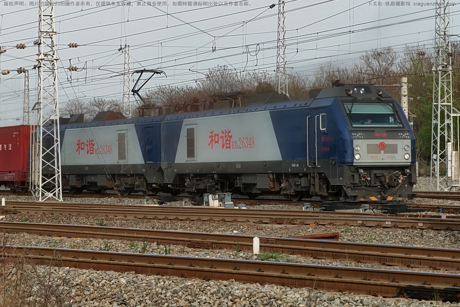 和谐电2-6348 HXD2-6348 西局安段 和谐电2-6348 HXD2-6348 西局安段