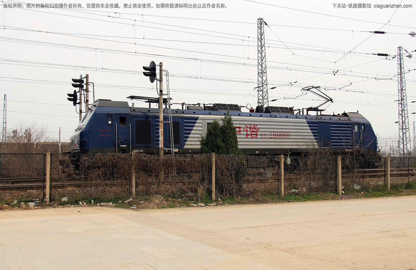 和谐电2B-0060 HXD2B-0060 上局合段 和谐电2B-0060 HXD2B-0060 上局合段