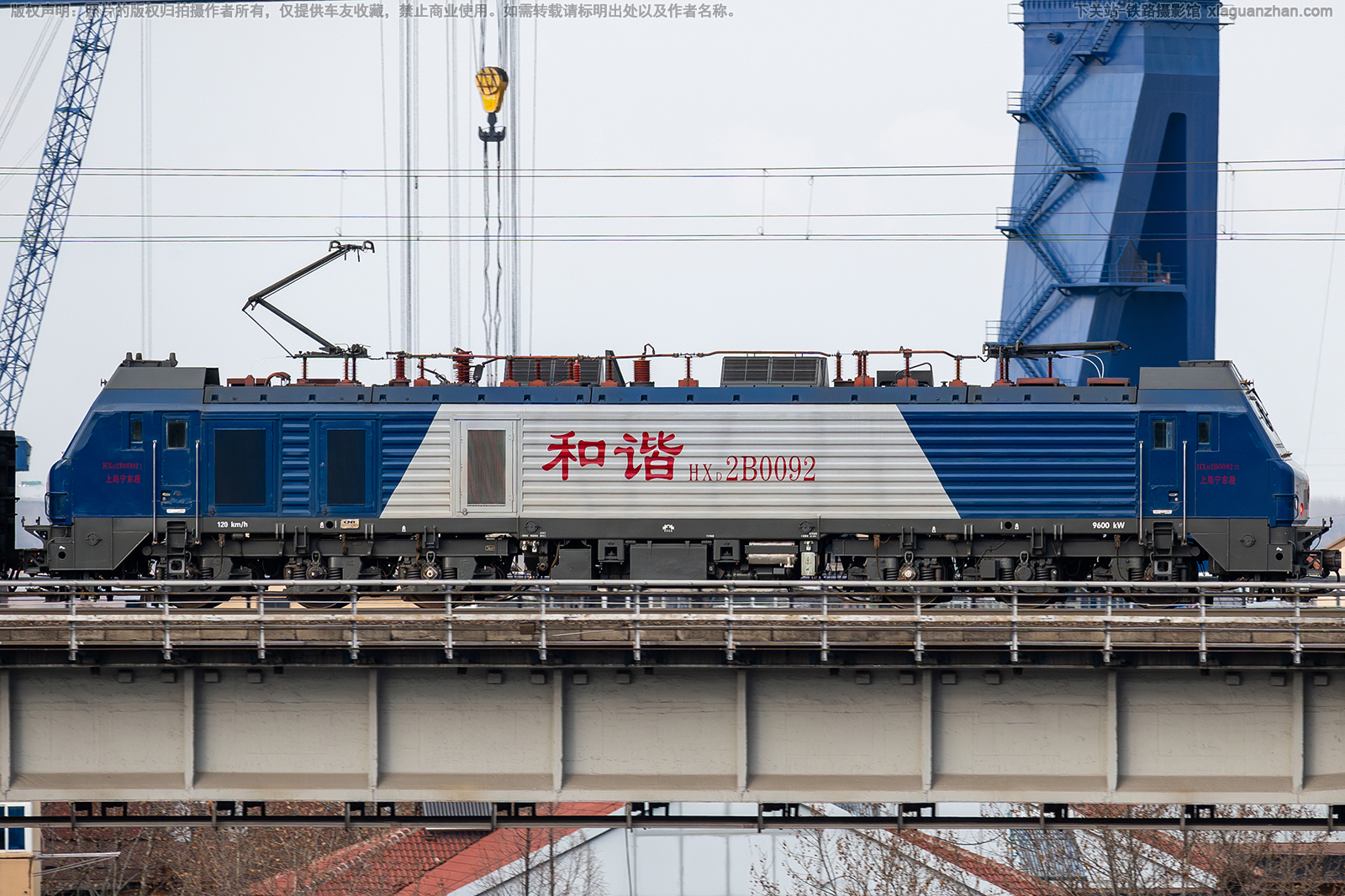 和谐电2B-0092 HXD2B-0092 上局宁东段 和谐电2B-0092 HXD2B-0092 上局宁东段