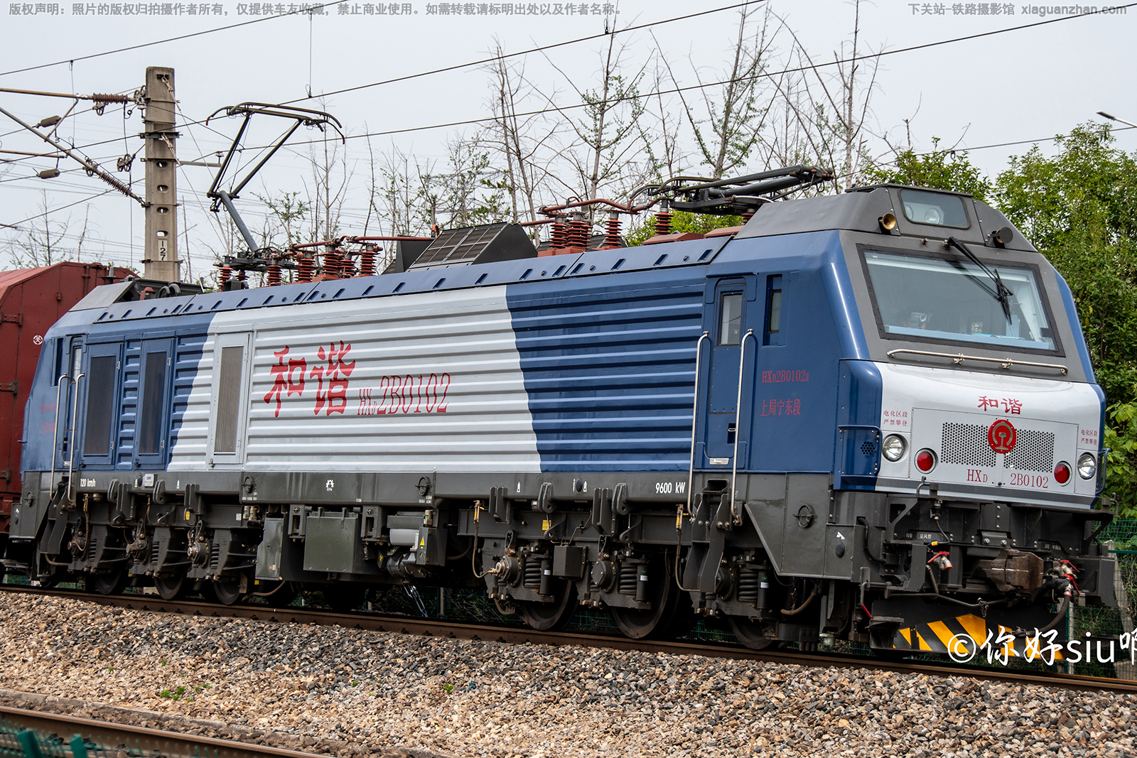 和谐电2B-0102 HXD2B-0102 上局宁东段 和谐电2B-0102 HXD2B-0102 上局宁东段