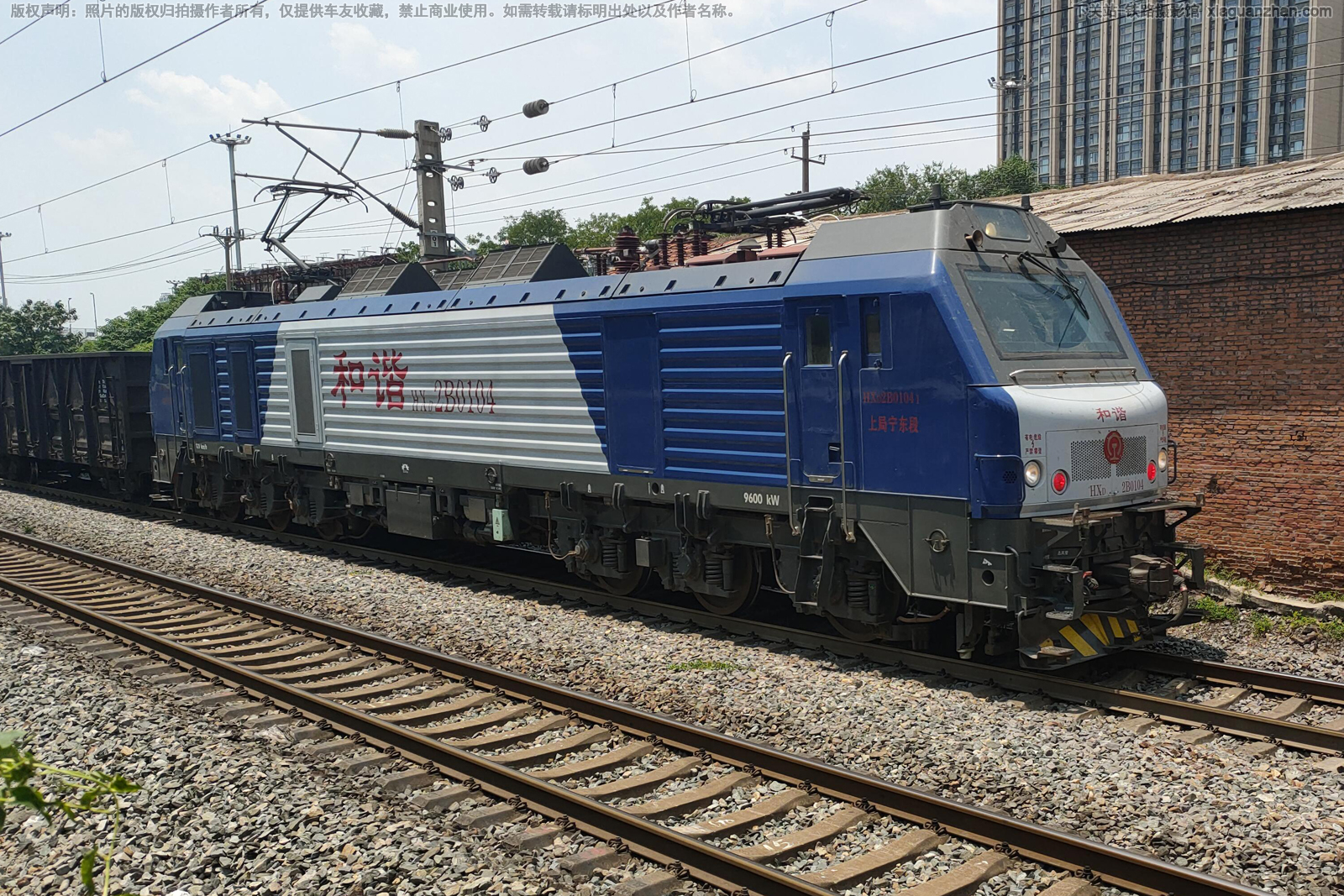 和谐电2B-0104 HXD2B-0104 上局宁东段 ※ 和谐电2B-0104 HXD2B-0104 上局宁东段 ※