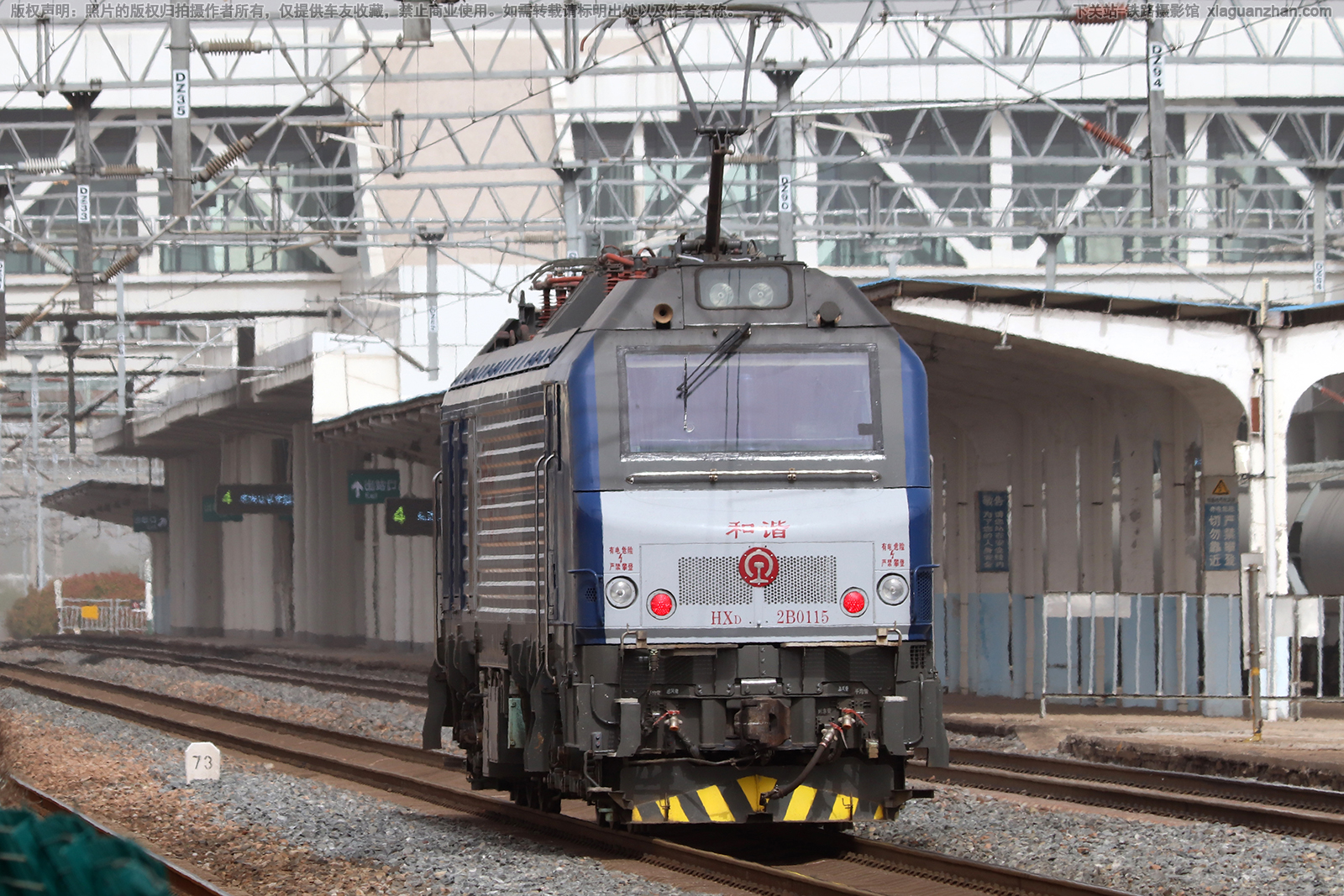 ��г��2B-0115 HXD2B-0115 �Ͼ����