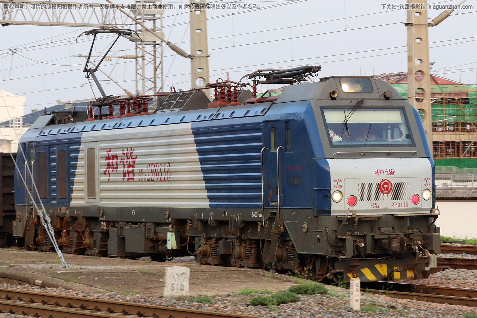 和谐电2B-0116 HXD2B-0116 上局徐段 和谐电2B-0116 HXD2B-0116 上局徐段