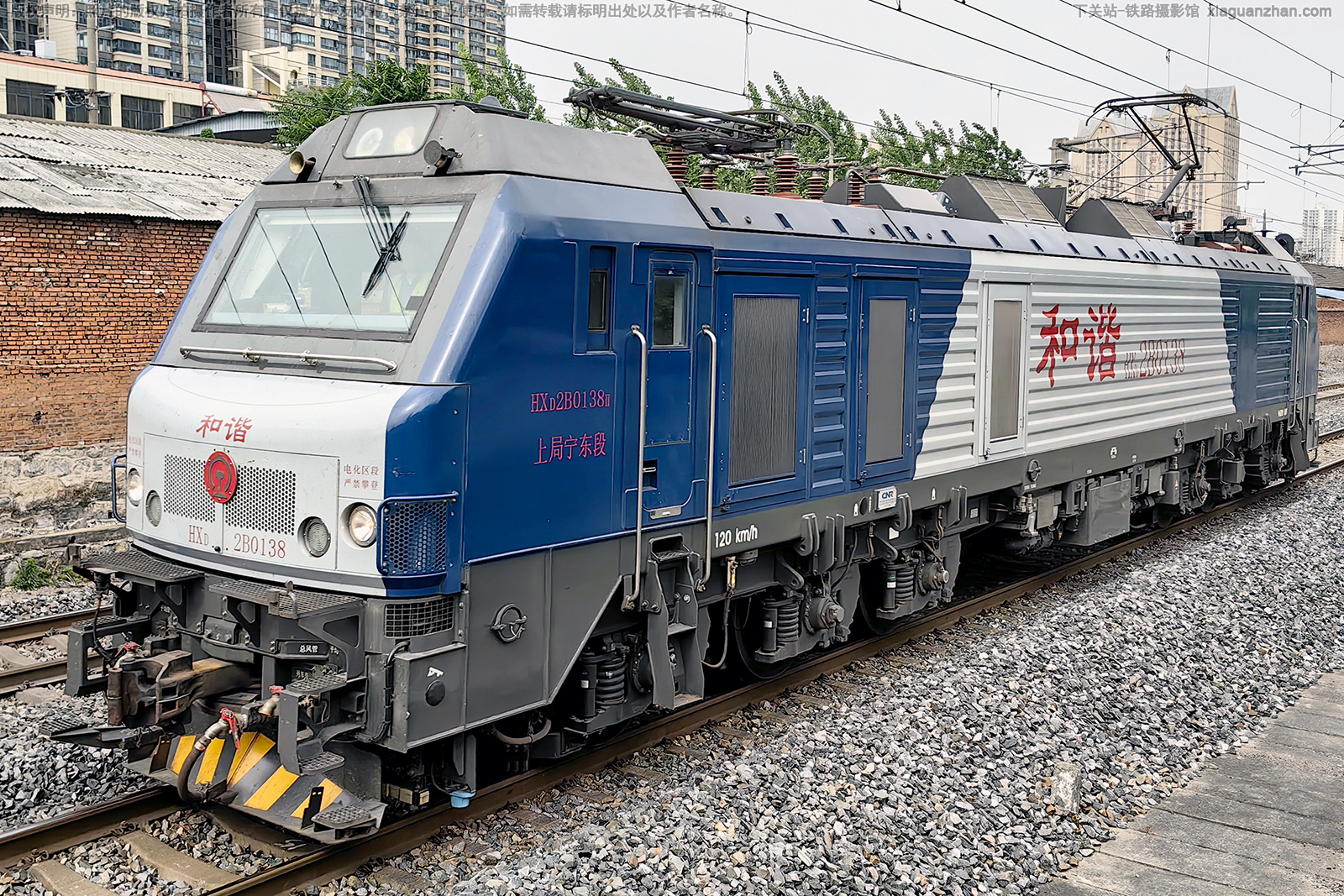 ��г��2B-0138 HXD2B-0138 �Ͼ�������