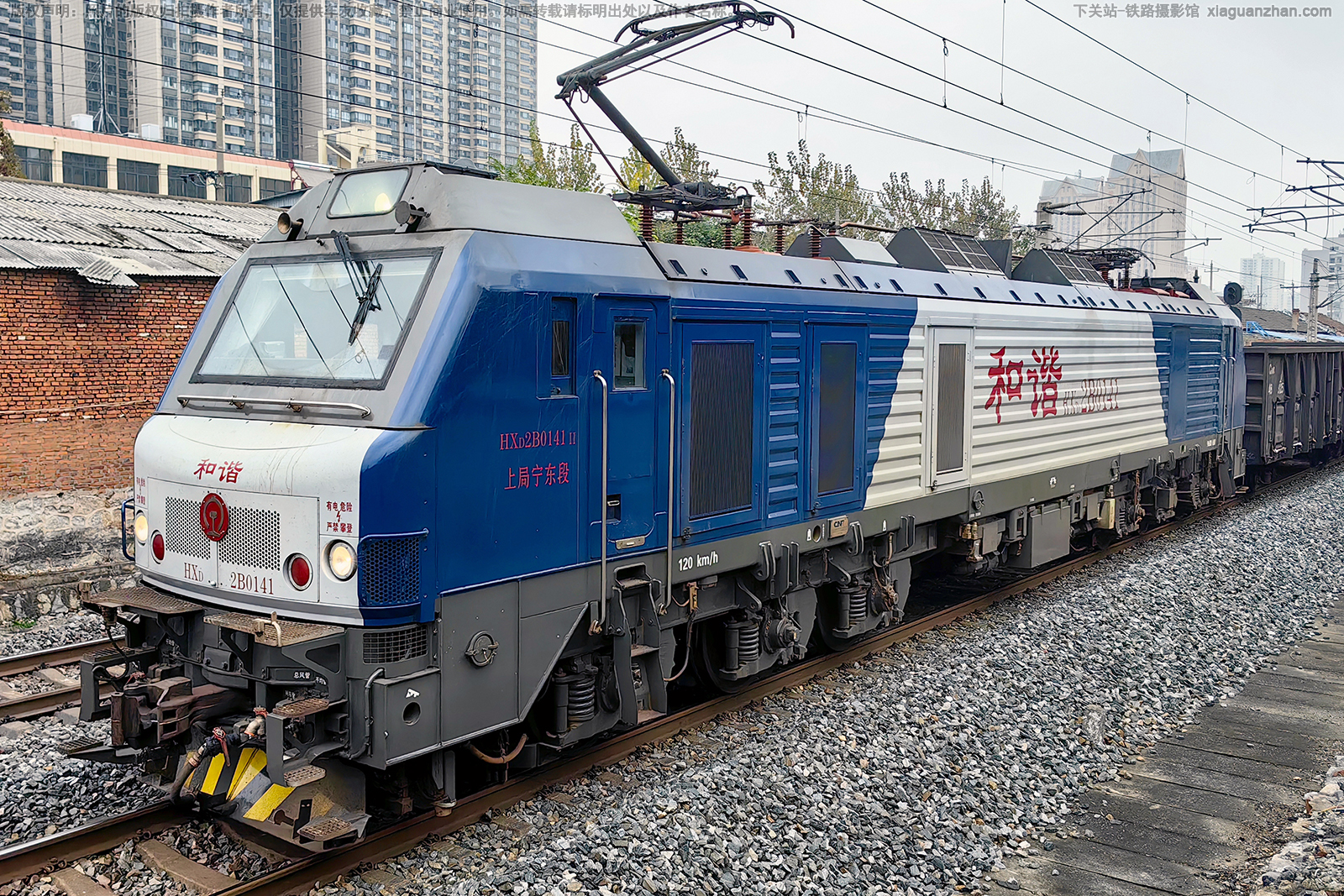 和谐电2B-0141 HXD2B-0141 上局宁东段 和谐电2B-0141 HXD2B-0141 上局宁东段