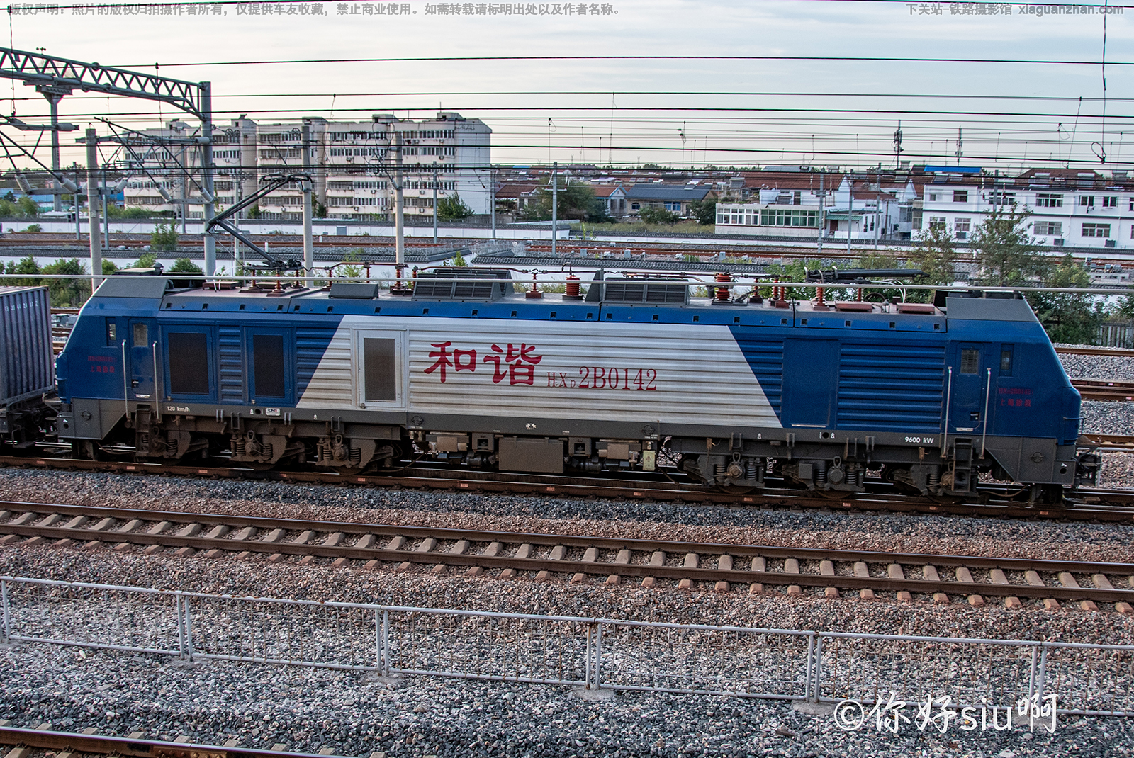 和谐电2B-0142 HXD2B-0142 上局徐段 和谐电2B-0142 HXD2B-0142 上局徐段