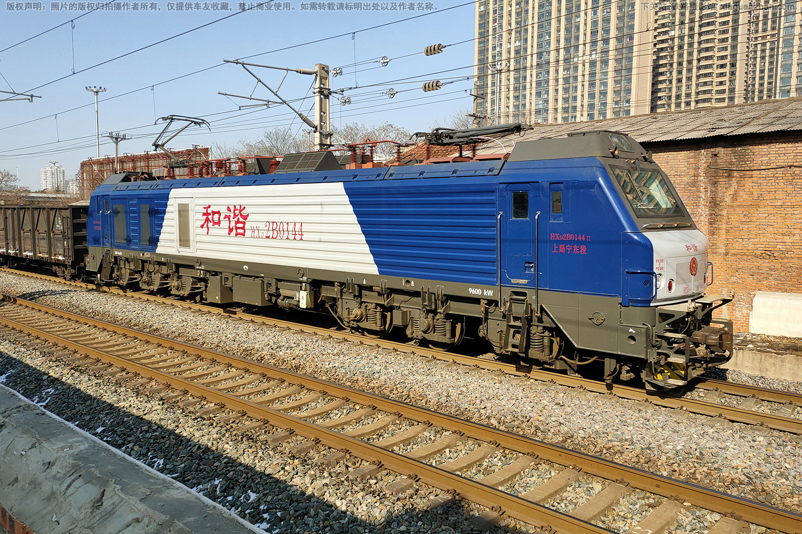 ��г��2B-0144 HXD2B-0144 �Ͼ�������