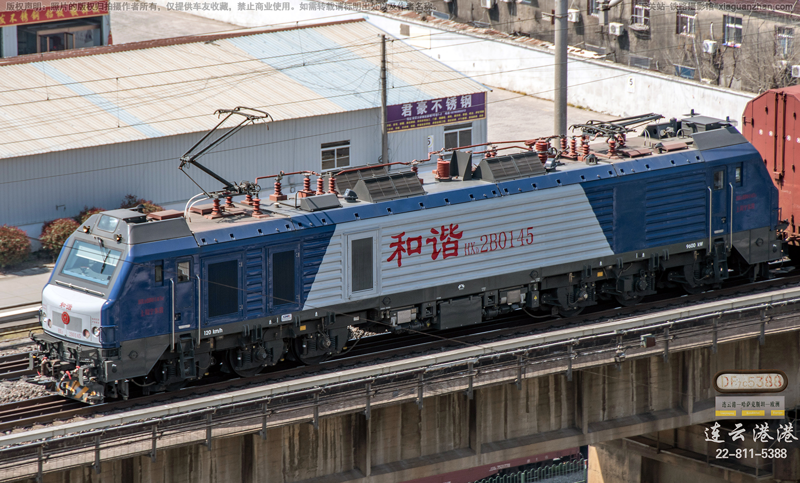 ��г��2B-0145 HXD2B-0145 �Ͼ�������