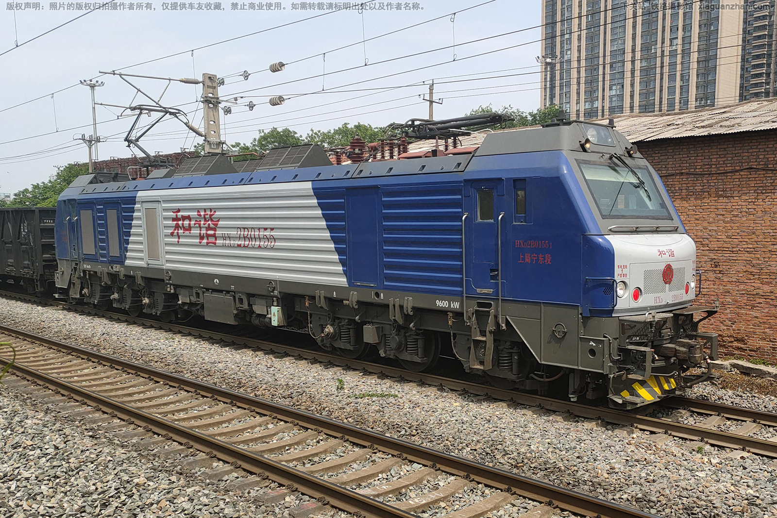 和谐电2B-0155 HXD2B-0155 上局宁东段 和谐电2B-0155 HXD2B-0155 上局宁东段