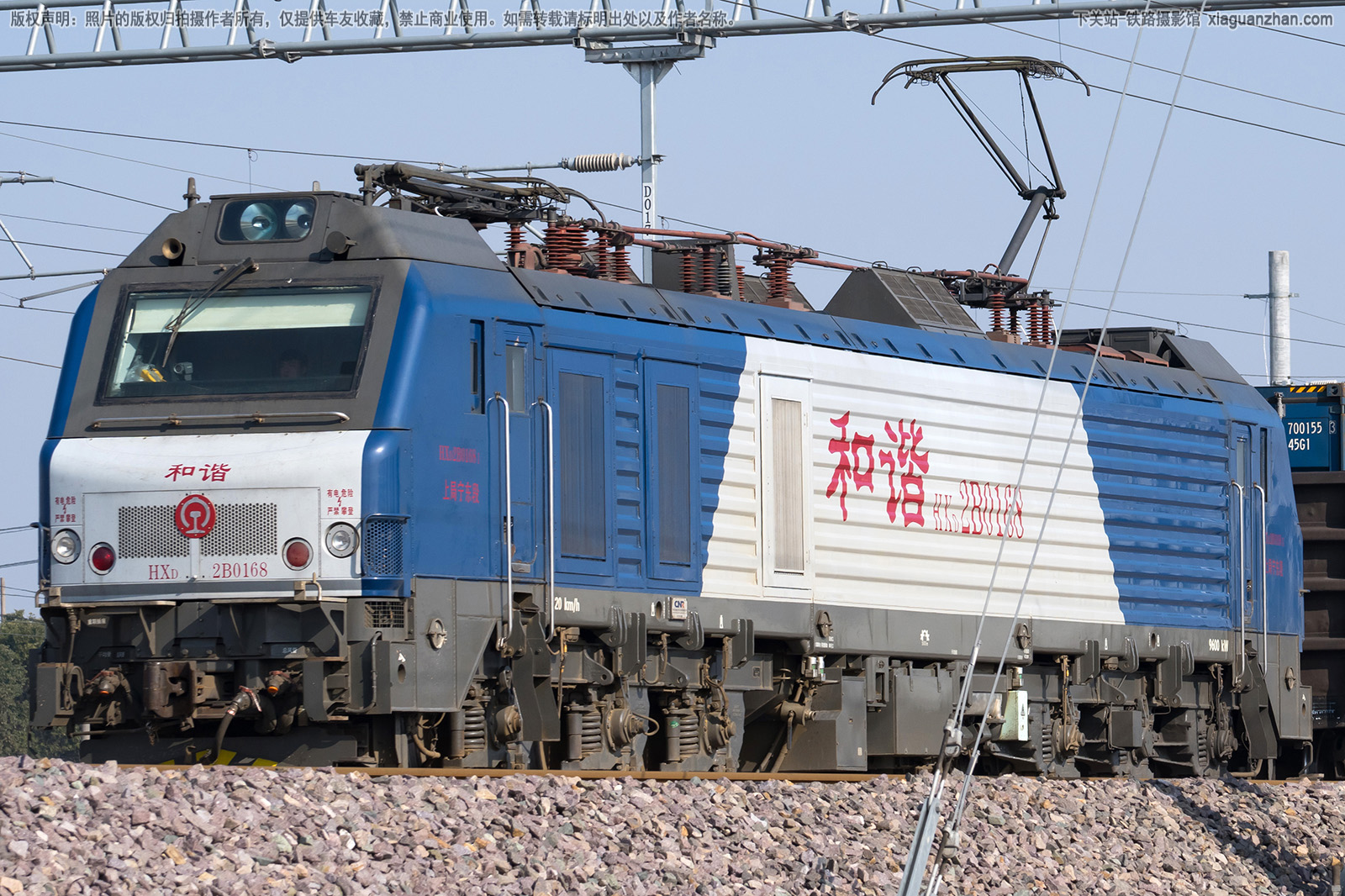 ��г��2B-0168 HXD2B-0168 �Ͼ�������