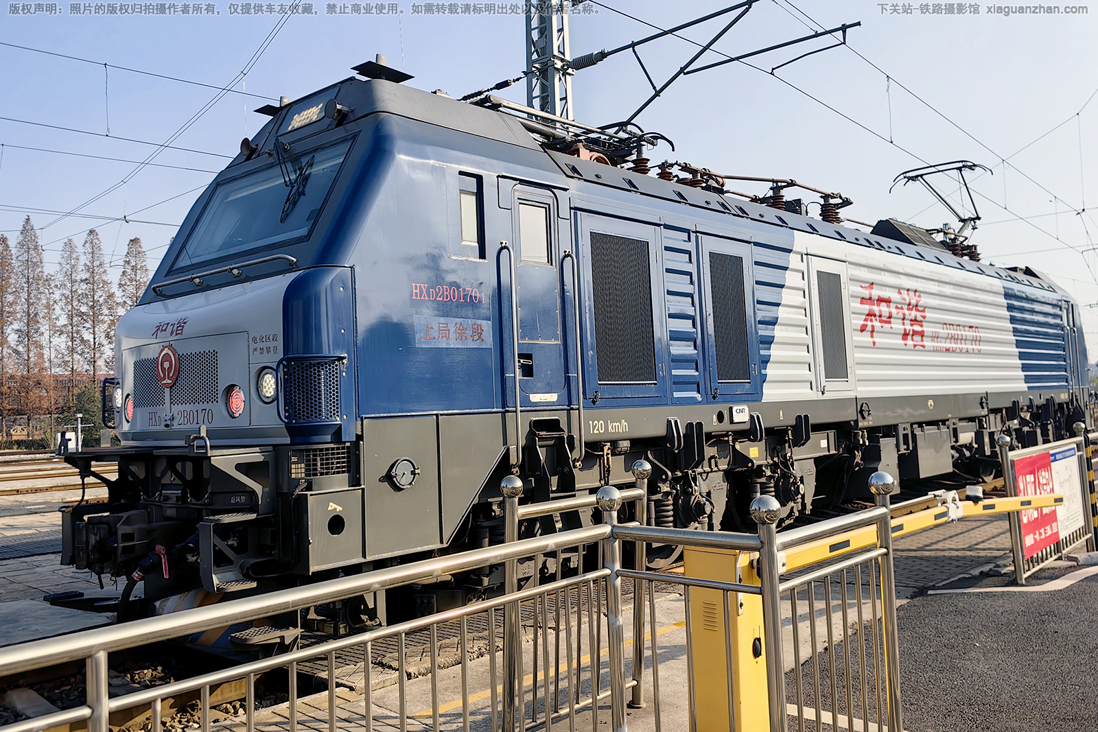 ��г��2B-0170 HXD2B-0170 �Ͼ����