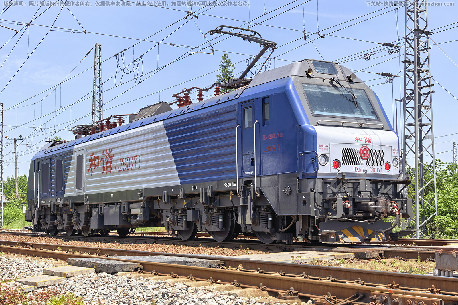 ��г��2B-0171 HXD2B-0171 �Ͼ����