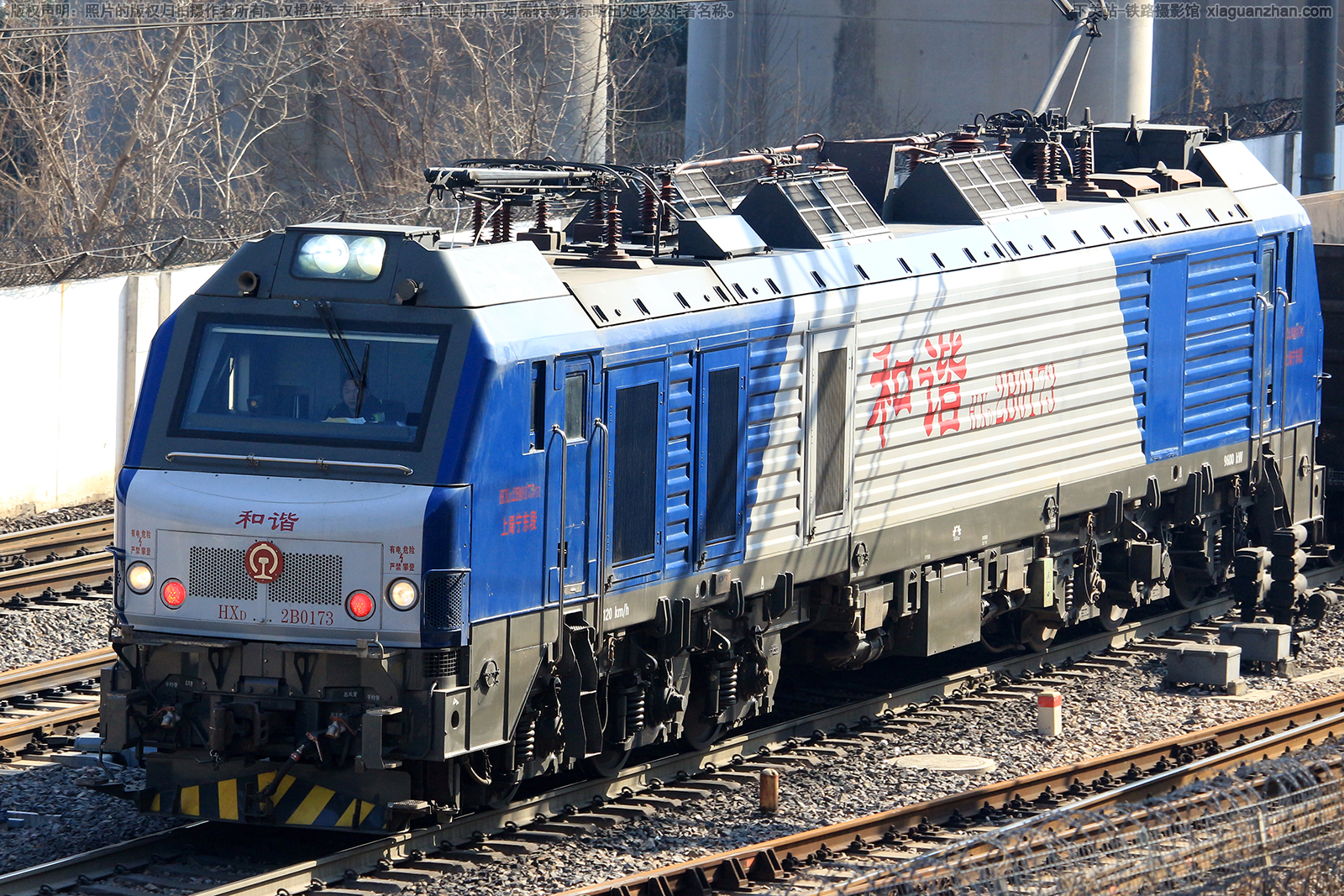 ��г��2B-0173 HXD2B-0173 �Ͼ�������