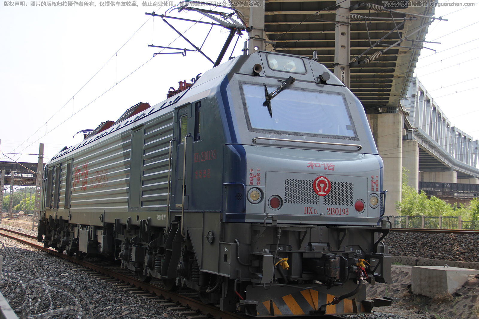 ��г��2B-0193 HXD2B-0193 ���ֽ��