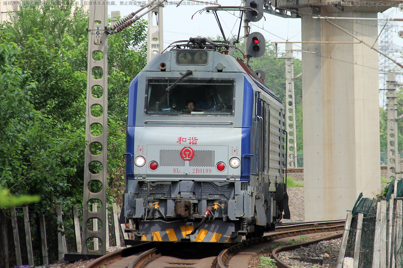 和谐电2B-0199 HXD2B-0199 京局津段 和谐电2B-0199 HXD2B-0199 京局津段