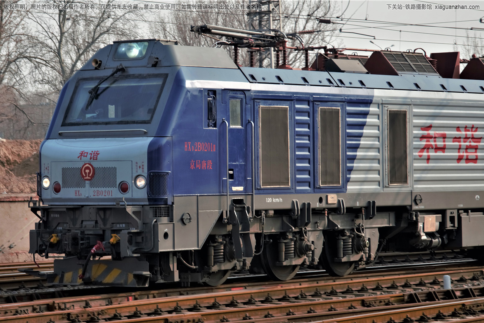 ��г��2B-0201 HXD2B-0201 �����ƶ�