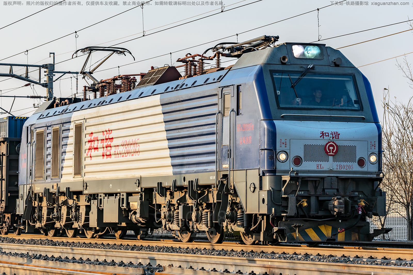 和谐电2B-0205 HXD2B-0205 京局唐段 和谐电2B-0205 HXD2B-0205 京局唐段