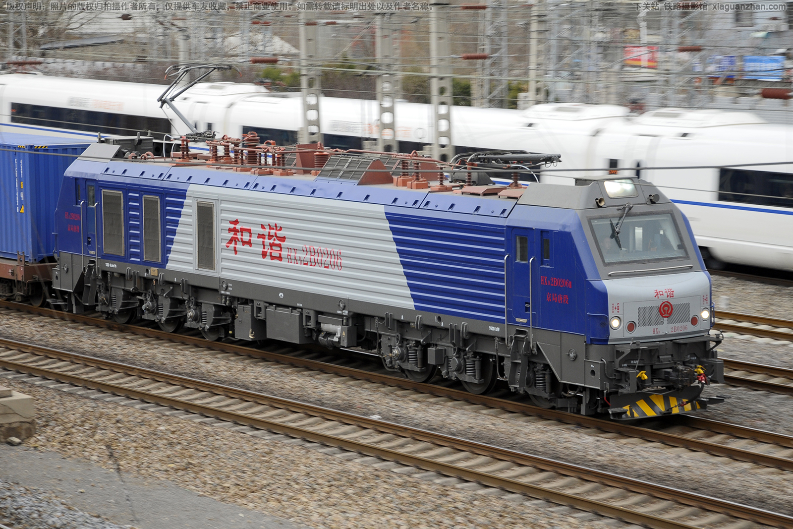 ��г��2B-0206 HXD2B-0206 �����ƶ�