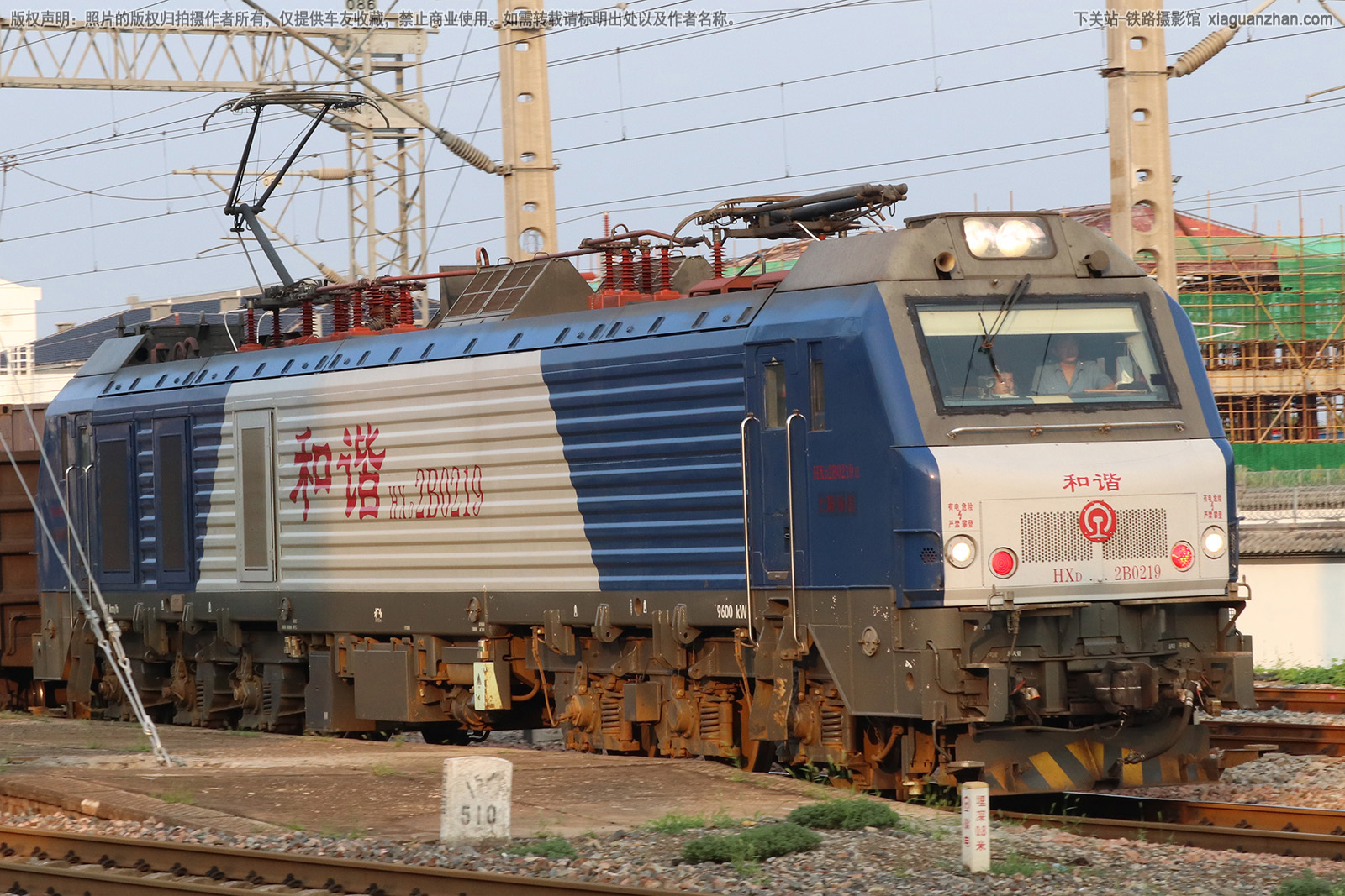 和谐电2B-0219 HXD2B-0219 上局徐段 和谐电2B-0219 HXD2B-0219 上局徐段