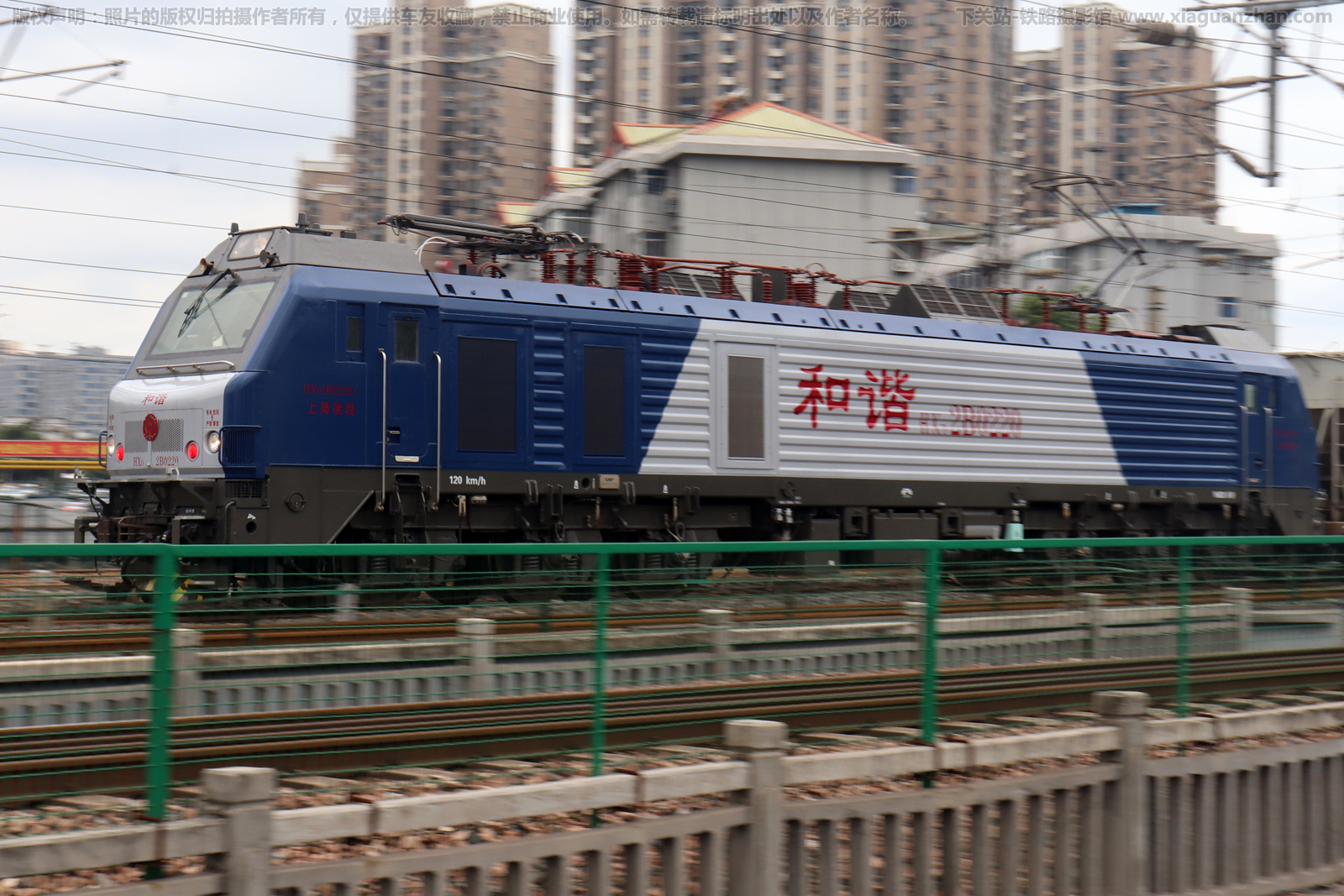 和谐电2B-0220 HXD2B-0220 上局徐段 ※ 和谐电2B-0220 HXD2B-0220 上局徐段 ※