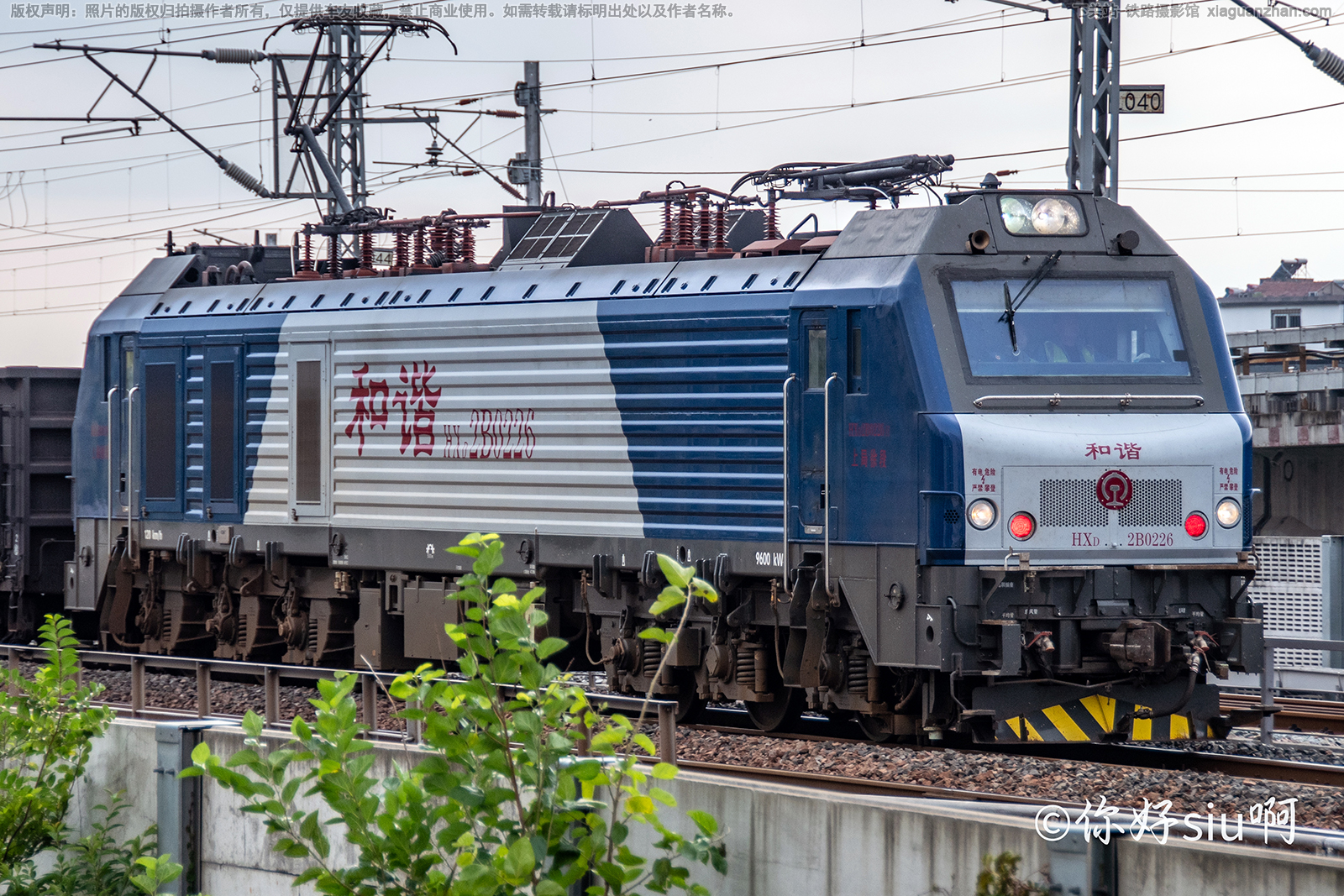 和谐电2B-0226 HXD2B-0226 上局徐段 和谐电2B-0226 HXD2B-0226 上局徐段