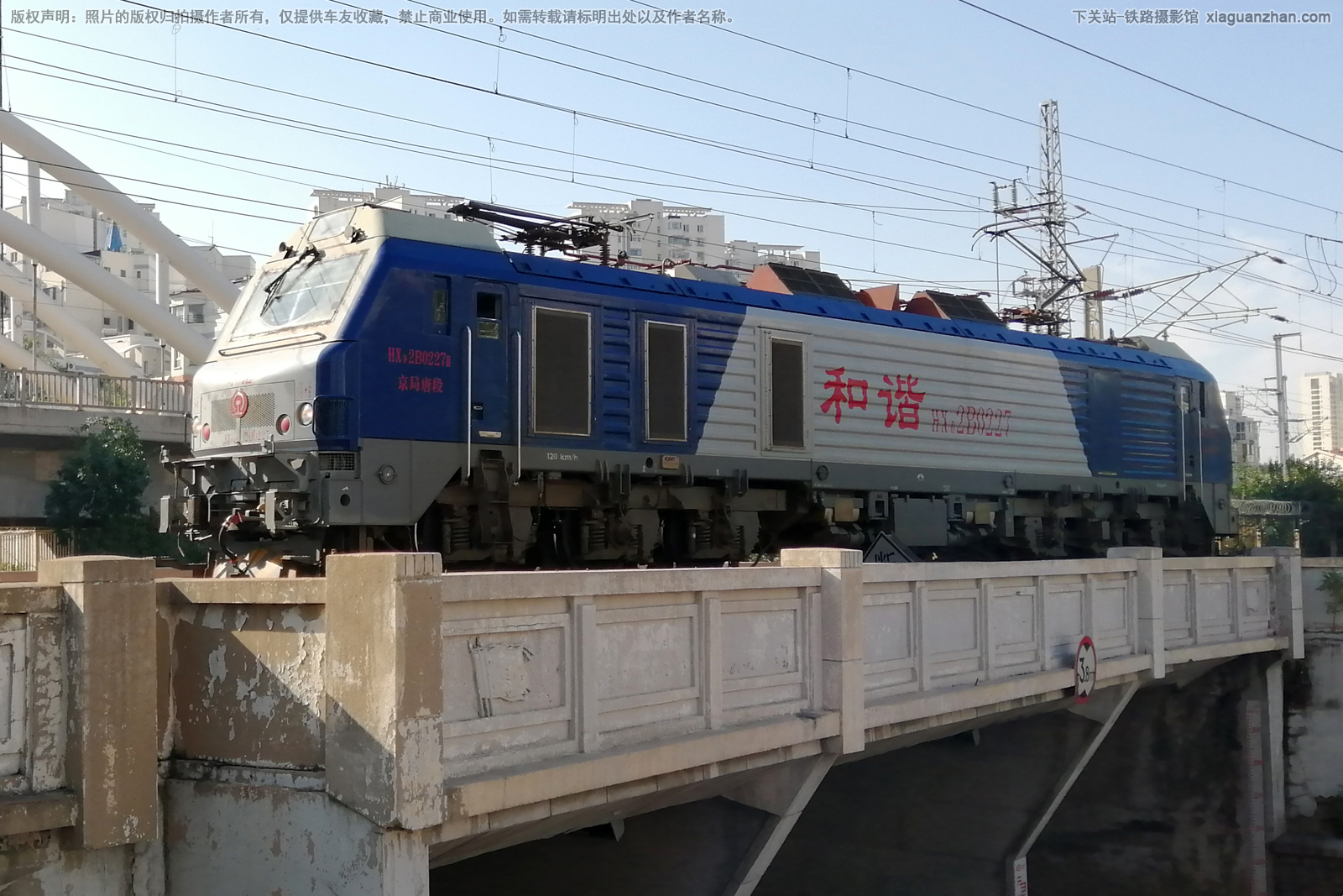 ��г��2B-0227 HXD2B-0227 �����ƶ�