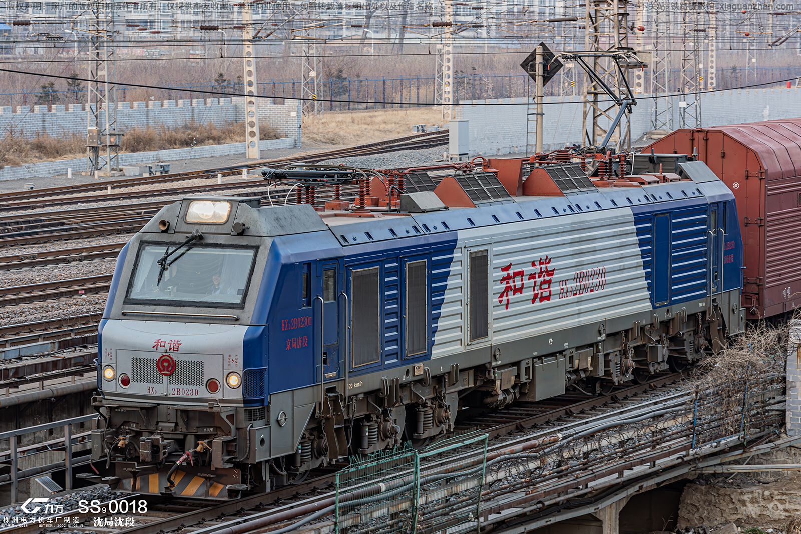 和谐电2B-0230 HXD2B-0230 京局唐段 和谐电2B-0230 HXD2B-0230 京局唐段