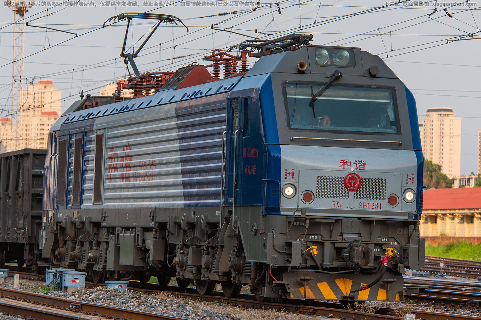 和谐电2B-0231 HXD2B-0231 京局唐段 和谐电2B-0231 HXD2B-0231 京局唐段