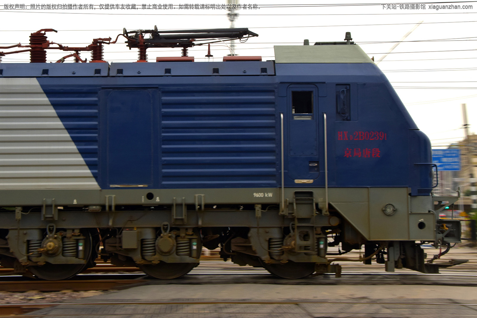 和谐电2B-0239 HXD2B-0239 京局唐段 和谐电2B-0239 HXD2B-0239 京局唐段