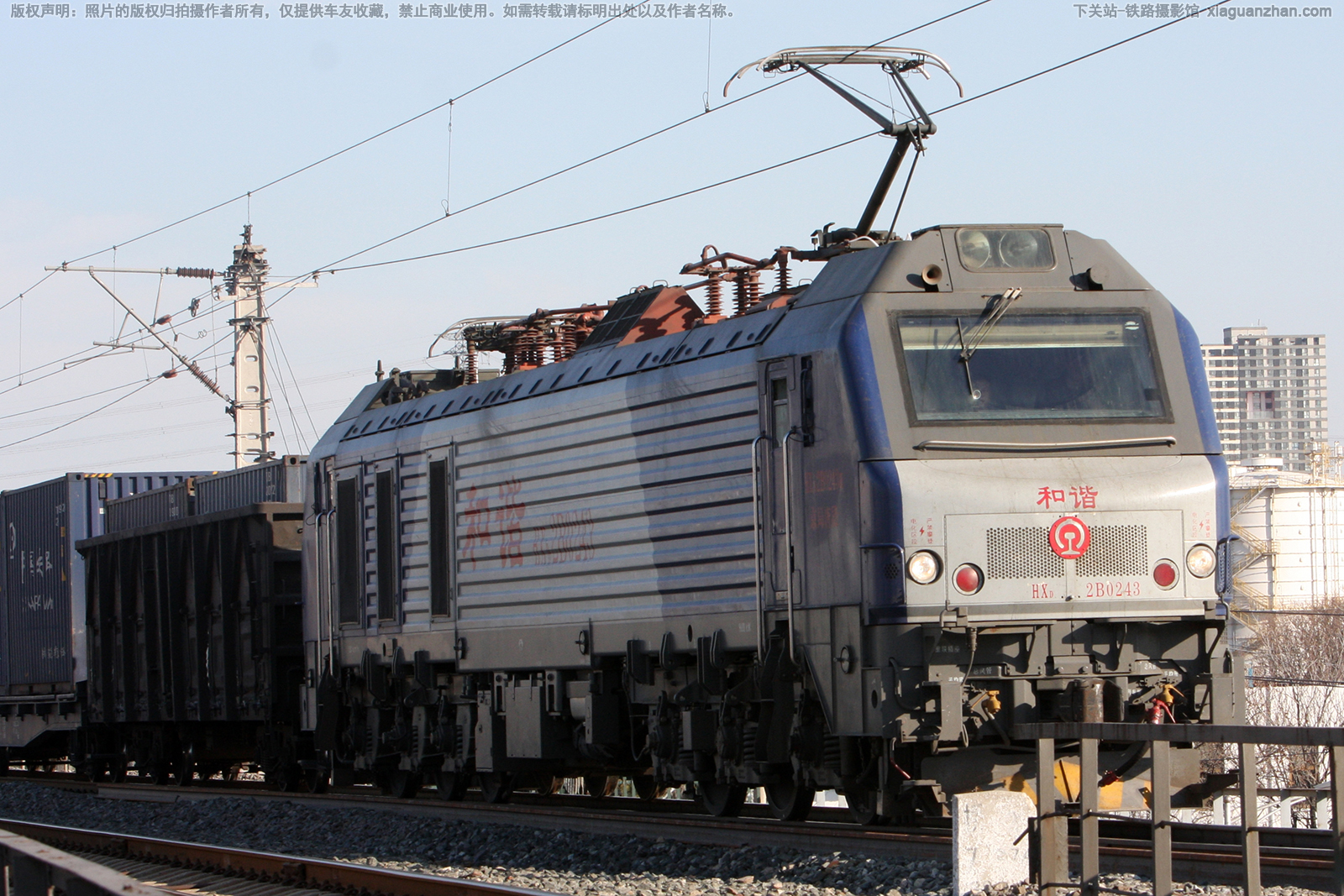 和谐电2B-0243 HXD2B-0243 京局唐段 和谐电2B-0243 HXD2B-0243 京局唐段