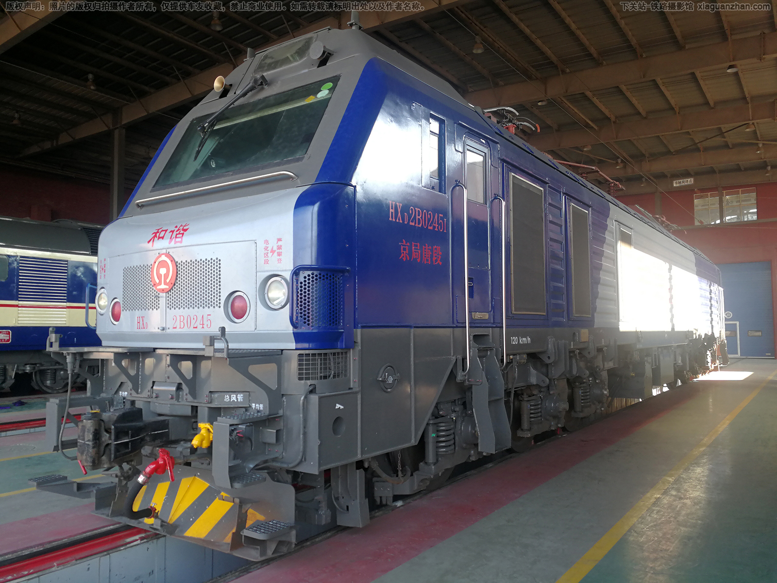 ��г��2B-0245 HXD2B-0245 �����ƶ�