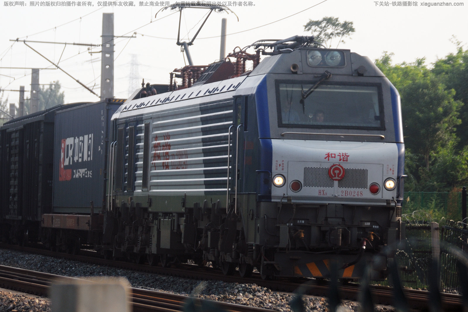 ��г��2B-0248 HXD2B-0248 �����ƶ�