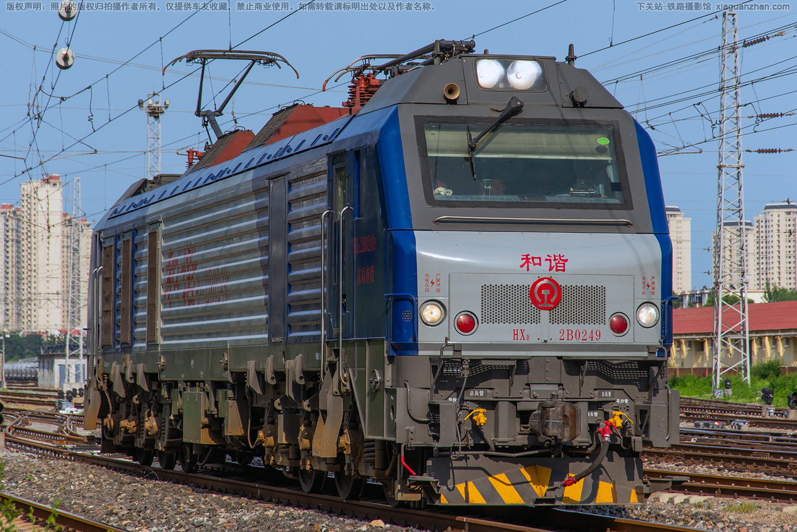和谐电2B-0249 HXD2B-0249 京局唐段 和谐电2B-0249 HXD2B-0249 京局唐段
