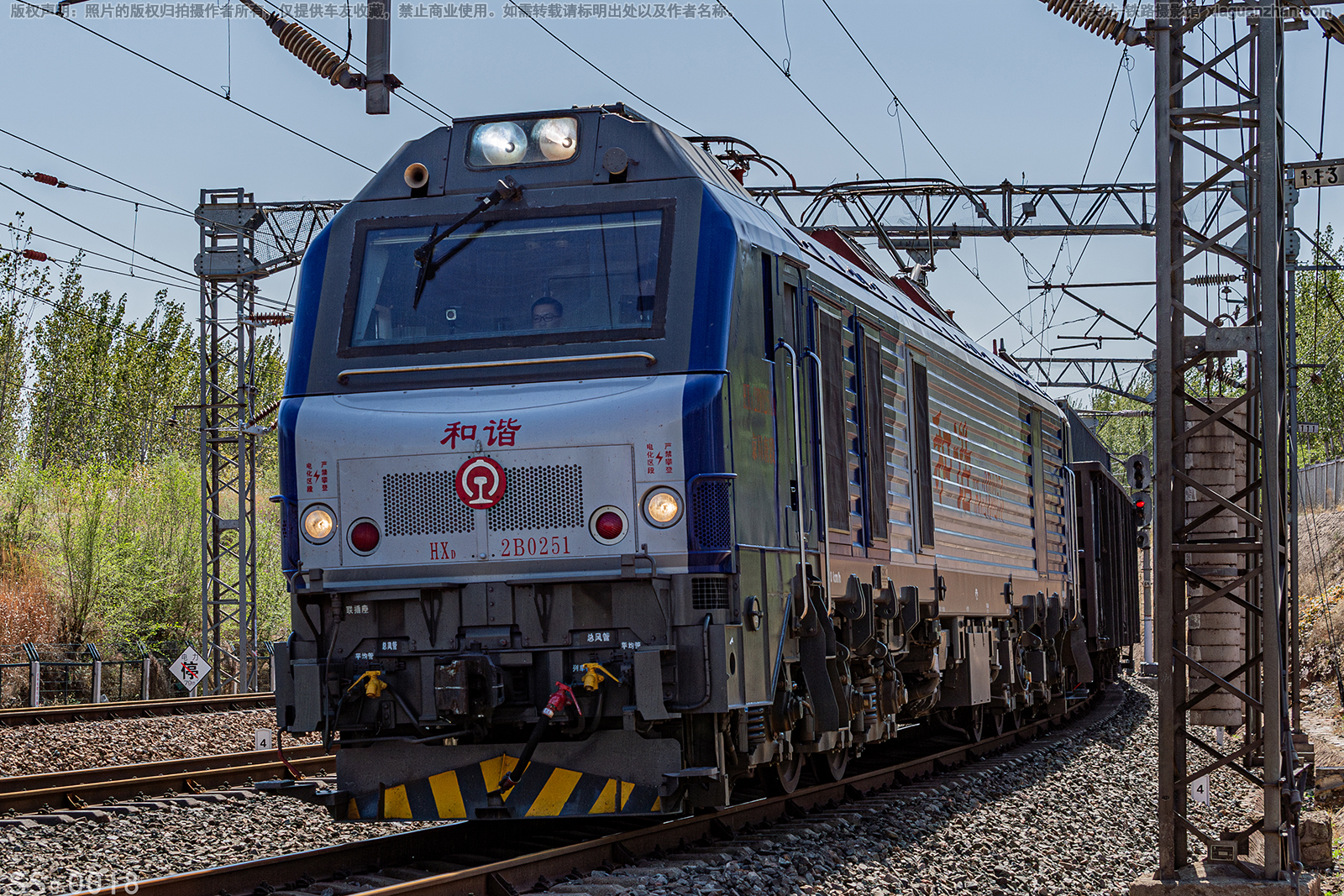 ��г��2B-0251 HXD2B-0251 �����ƶ�