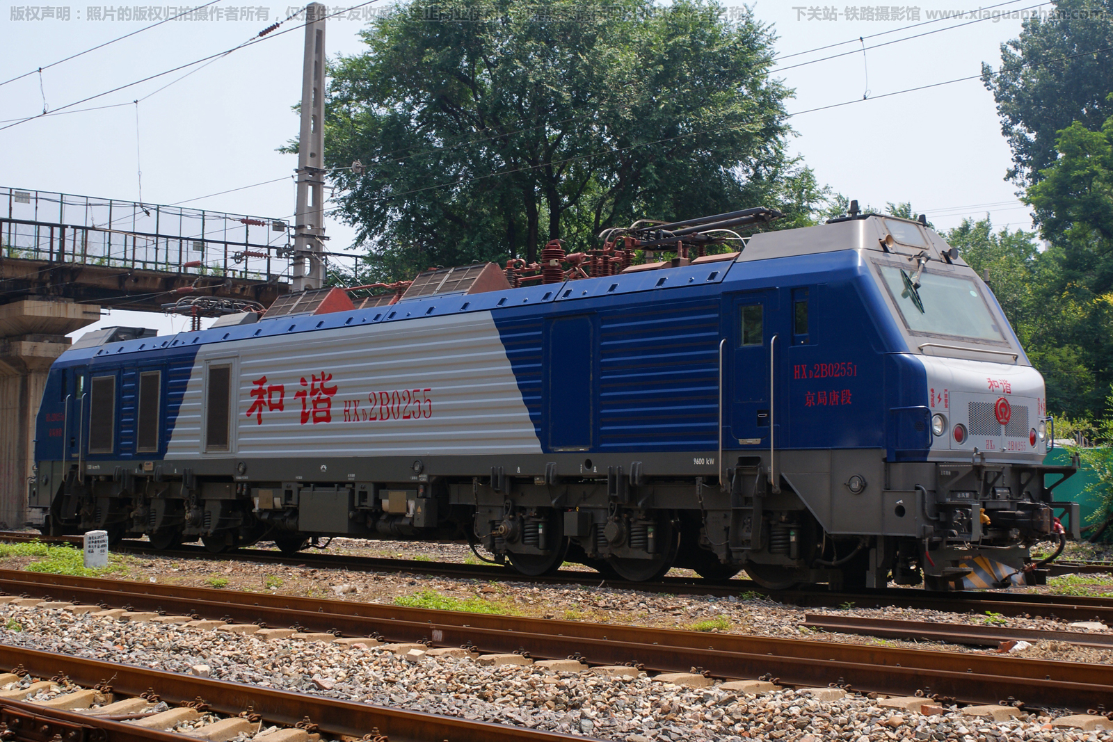 ��г��2B-0255 HXD2B-0255 �����ƶ�